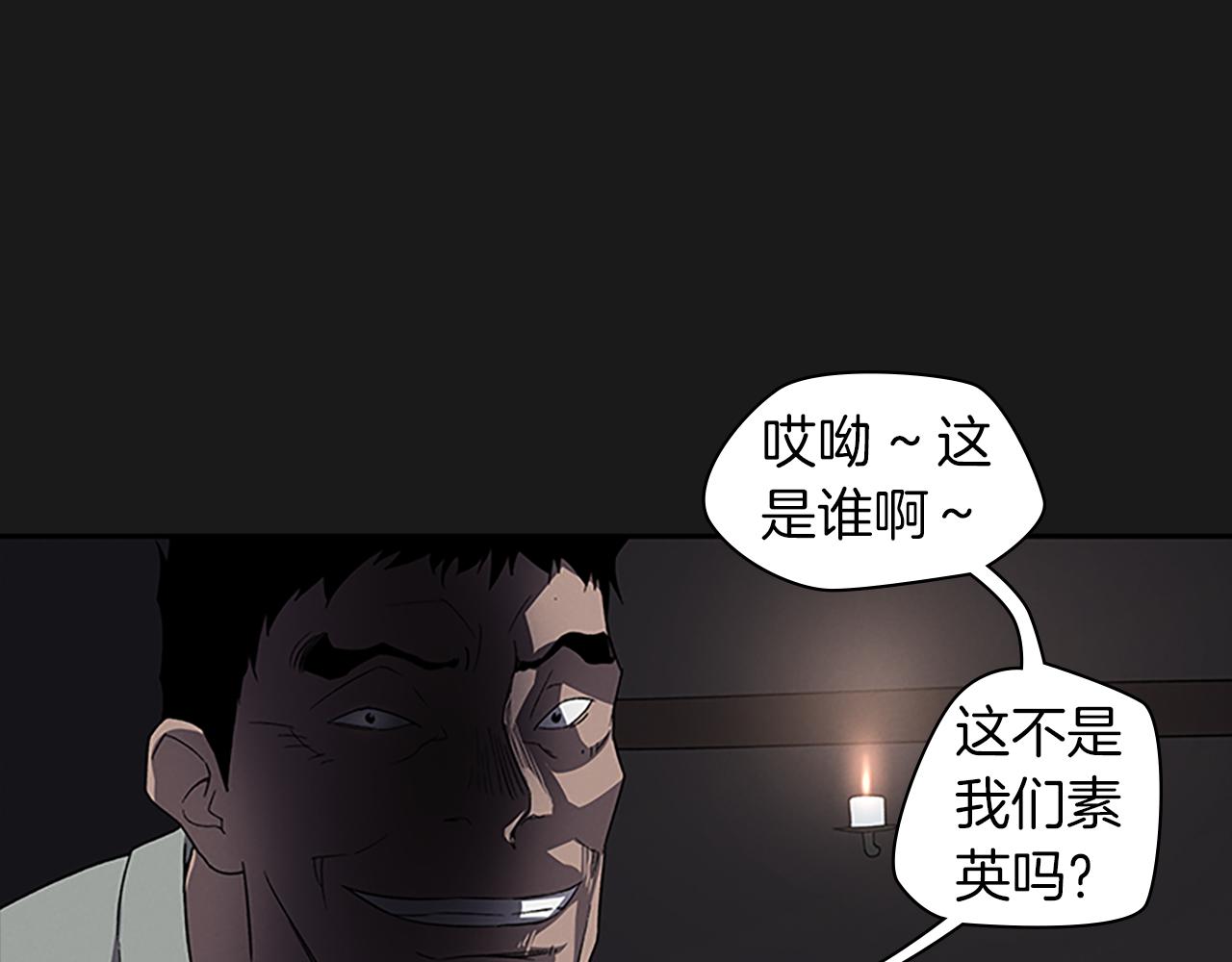 第26话 镜子能存物？210