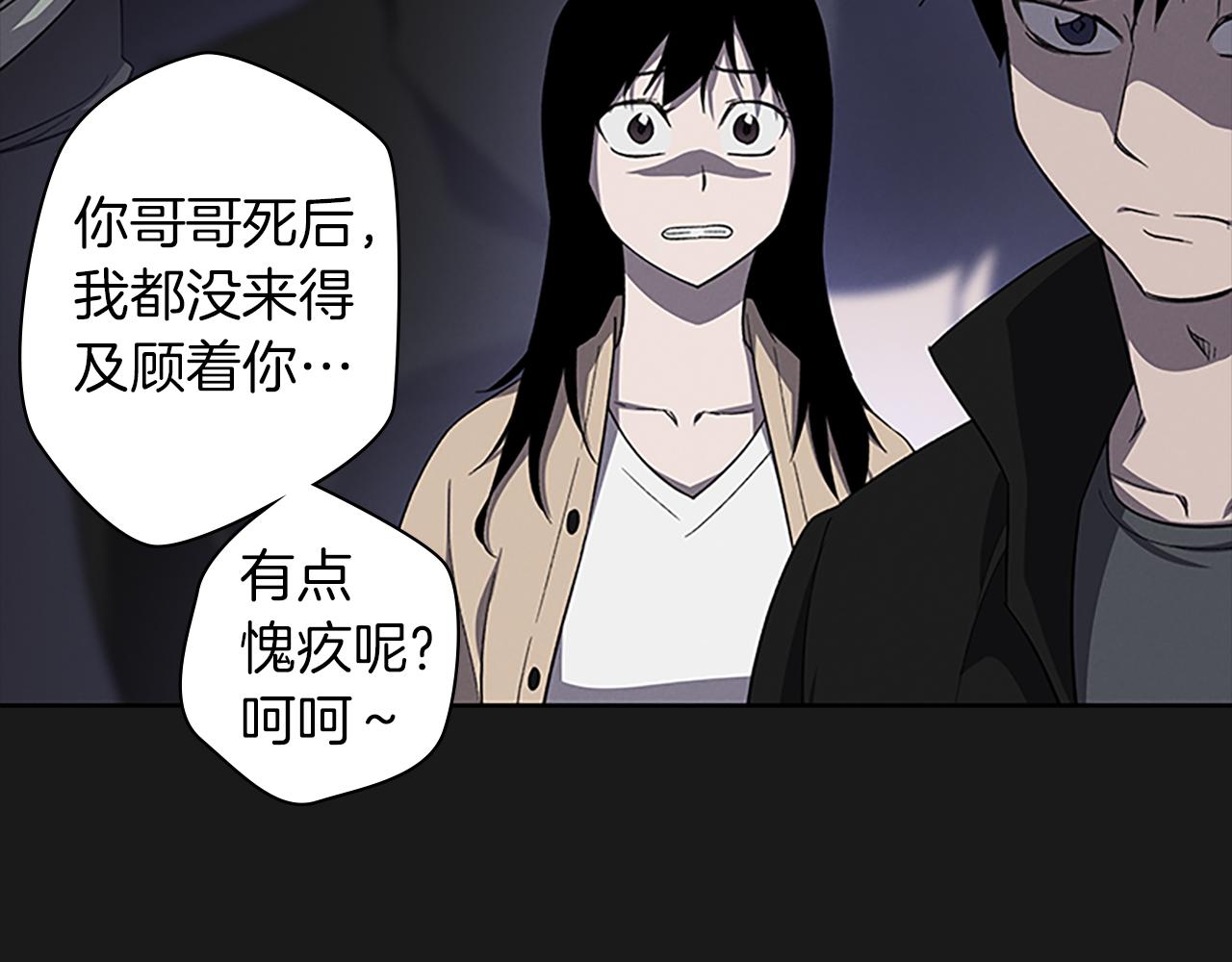第26话 镜子能存物？216
