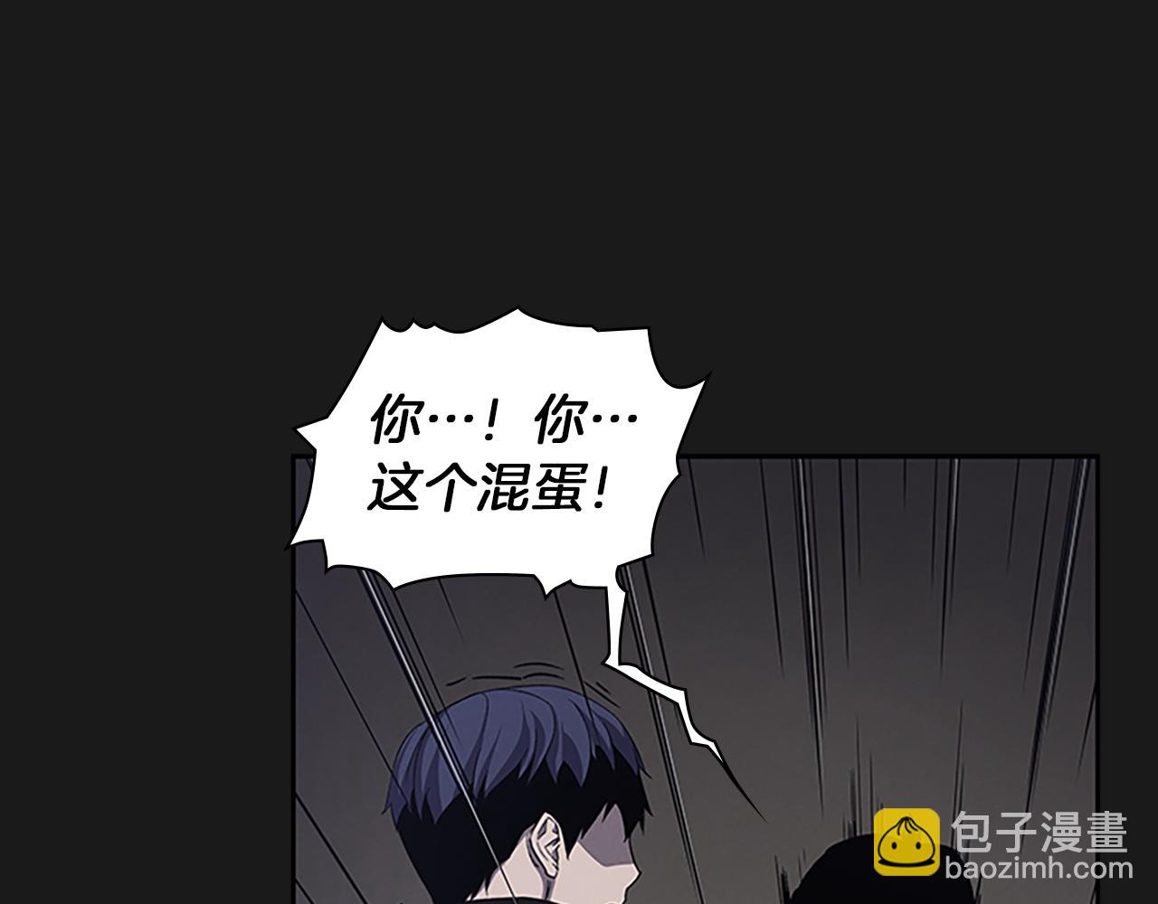 第26话 镜子能存物？217