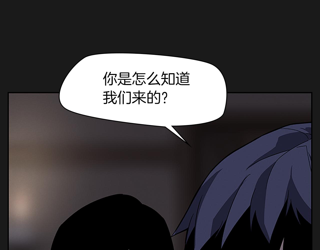 第26话 镜子能存物？220