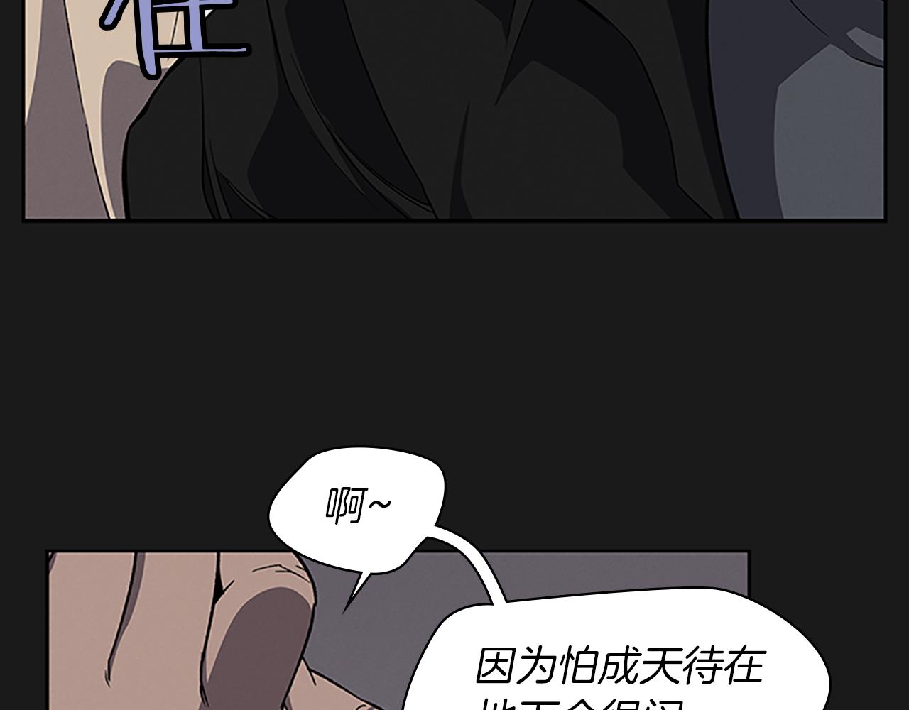 第26话 镜子能存物？222
