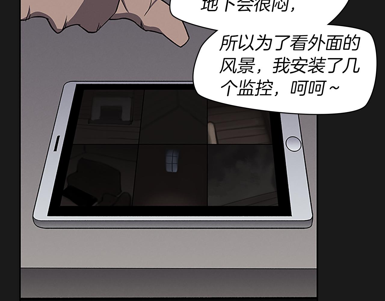 第26话 镜子能存物？223
