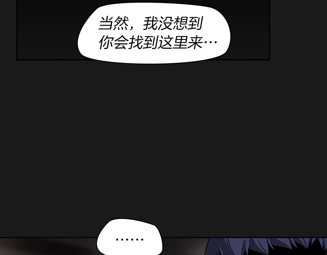 第26话 镜子能存物？224