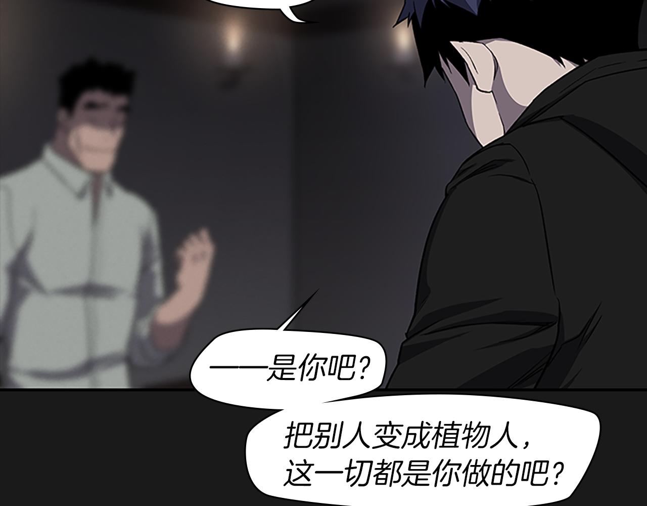 第26话 镜子能存物？225