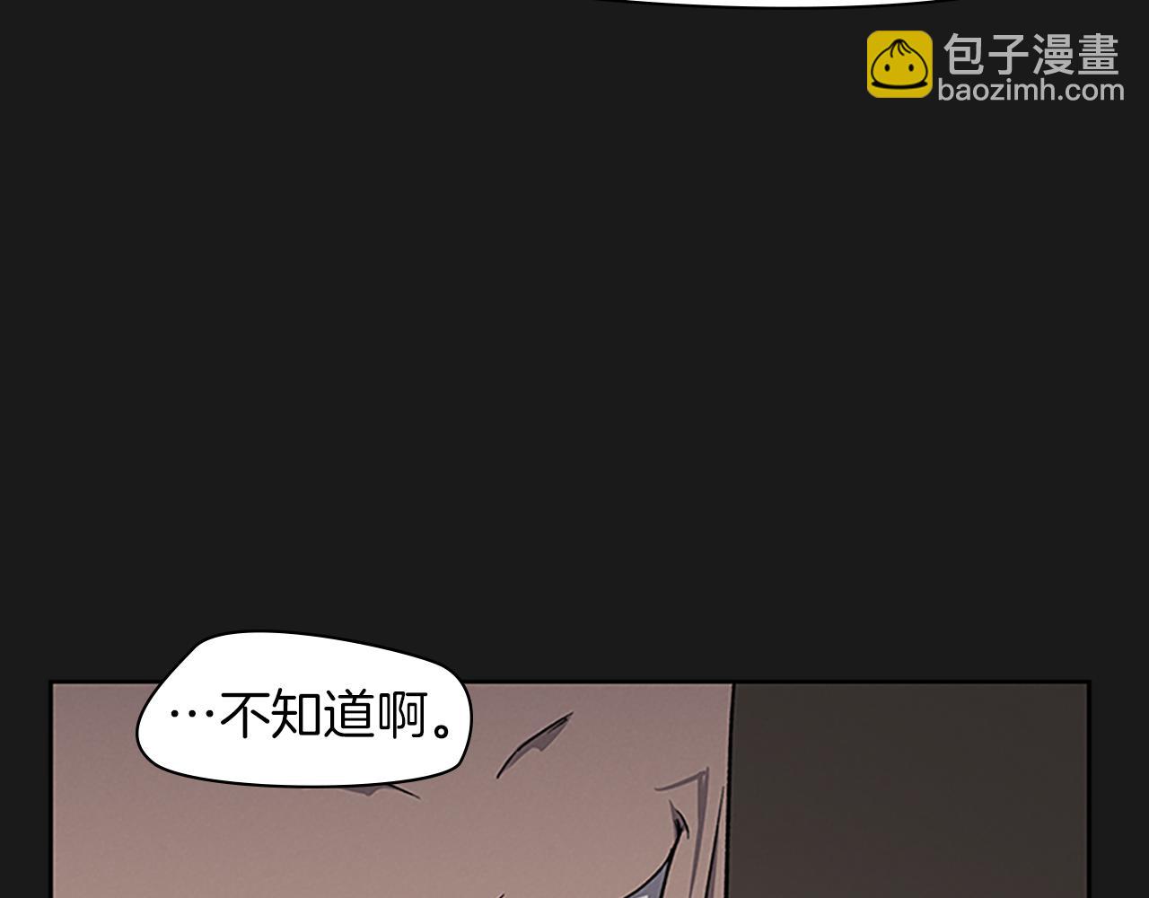 第26话 镜子能存物？226