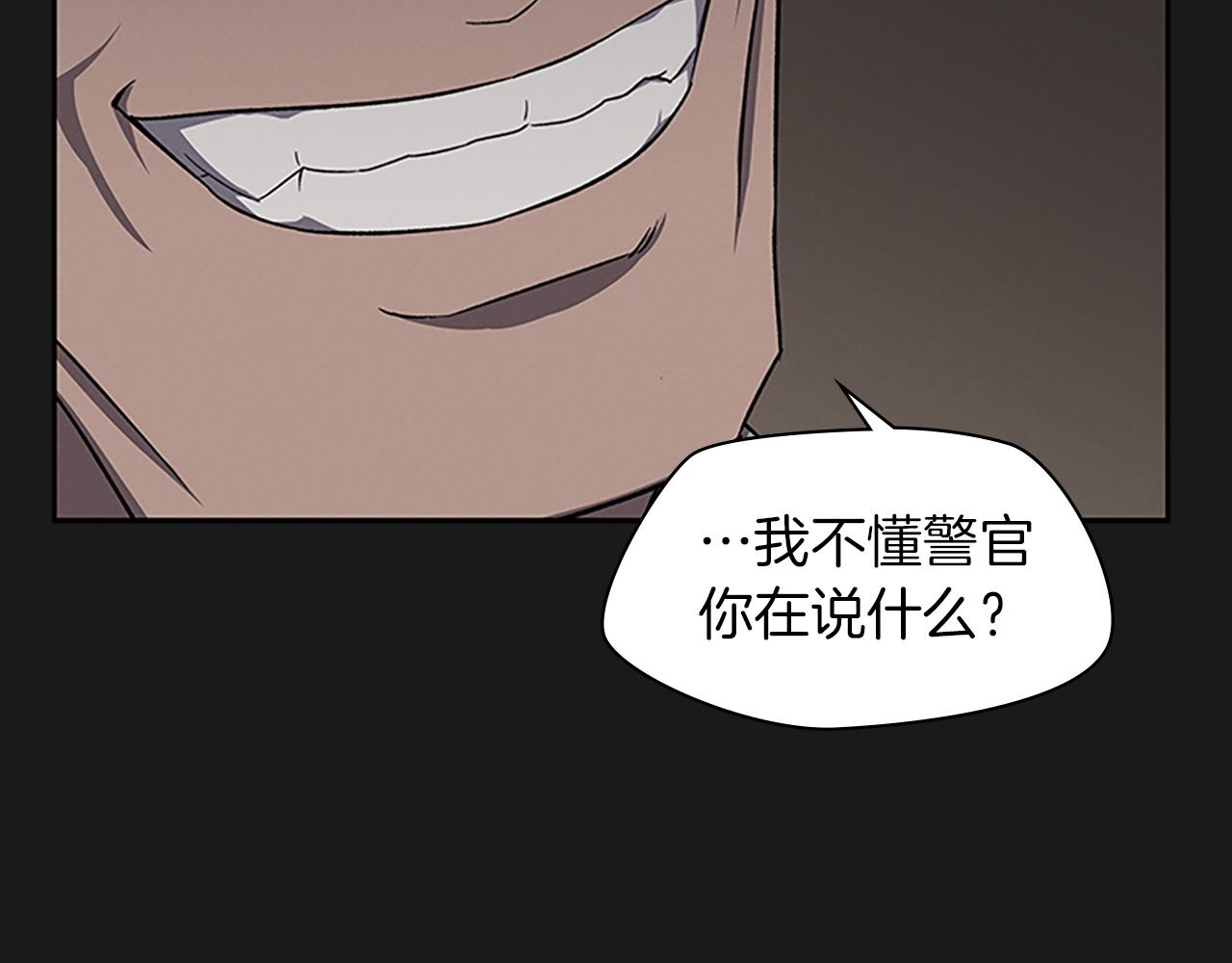 第26话 镜子能存物？227