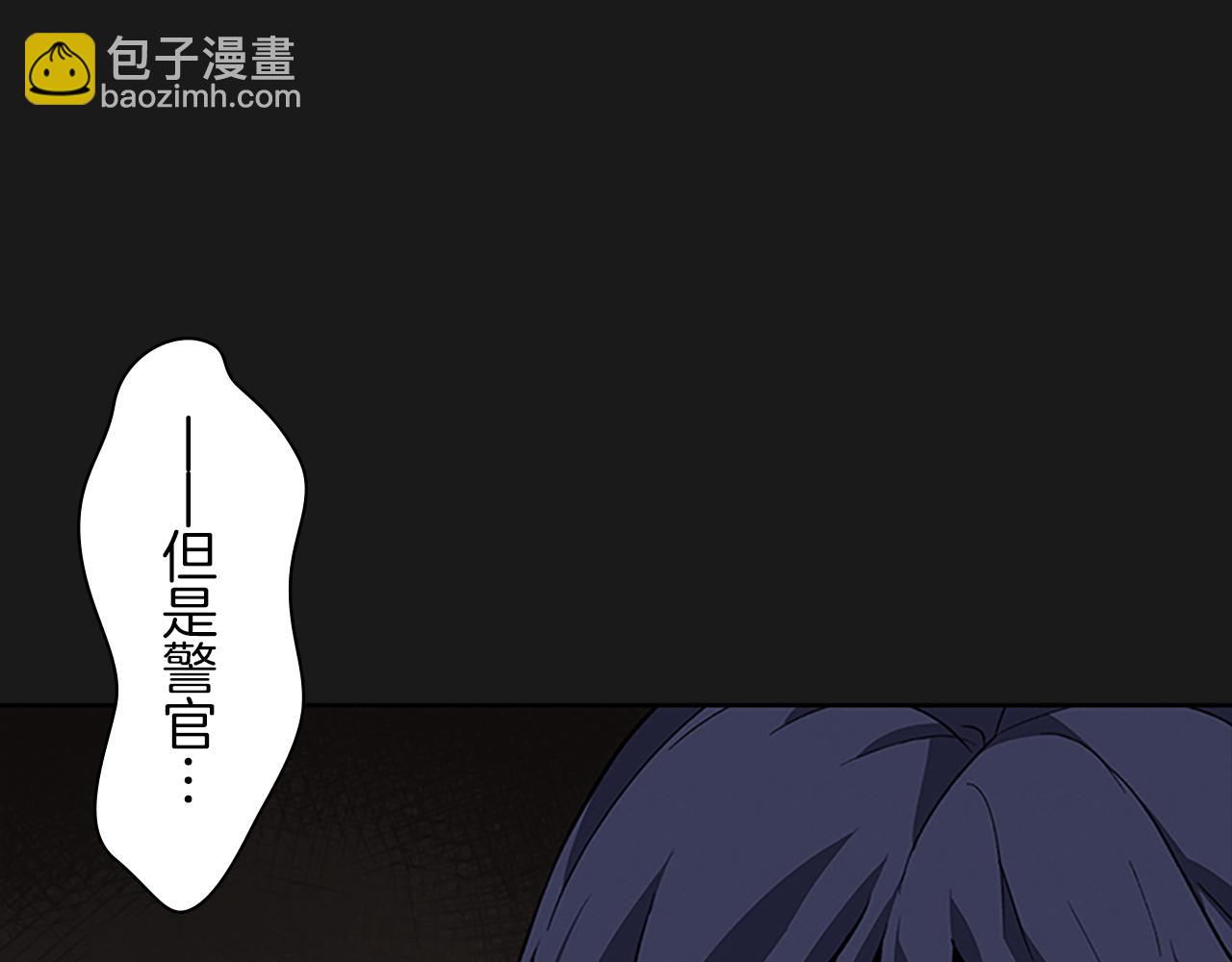 第26话 镜子能存物？228