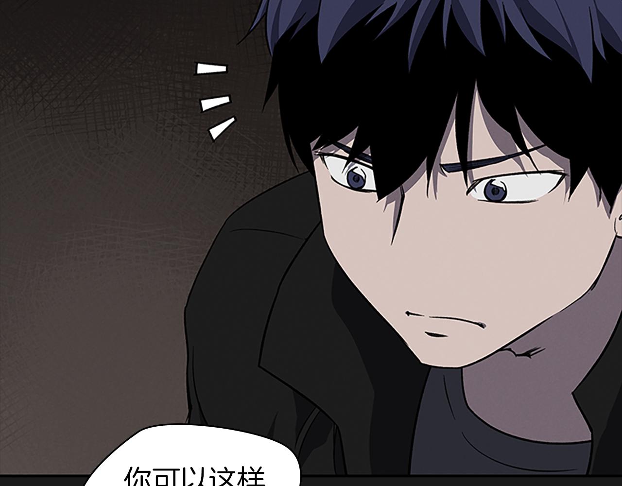 第26话 镜子能存物？229