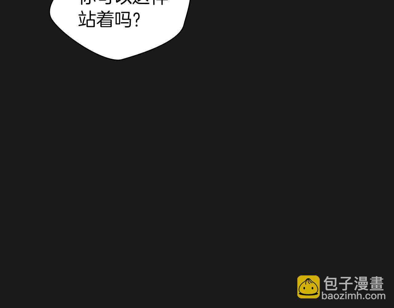 第26话 镜子能存物？230