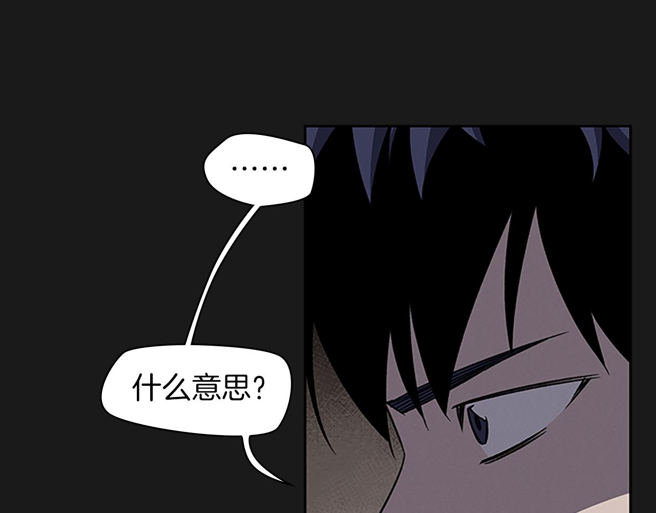 第26话 镜子能存物？231