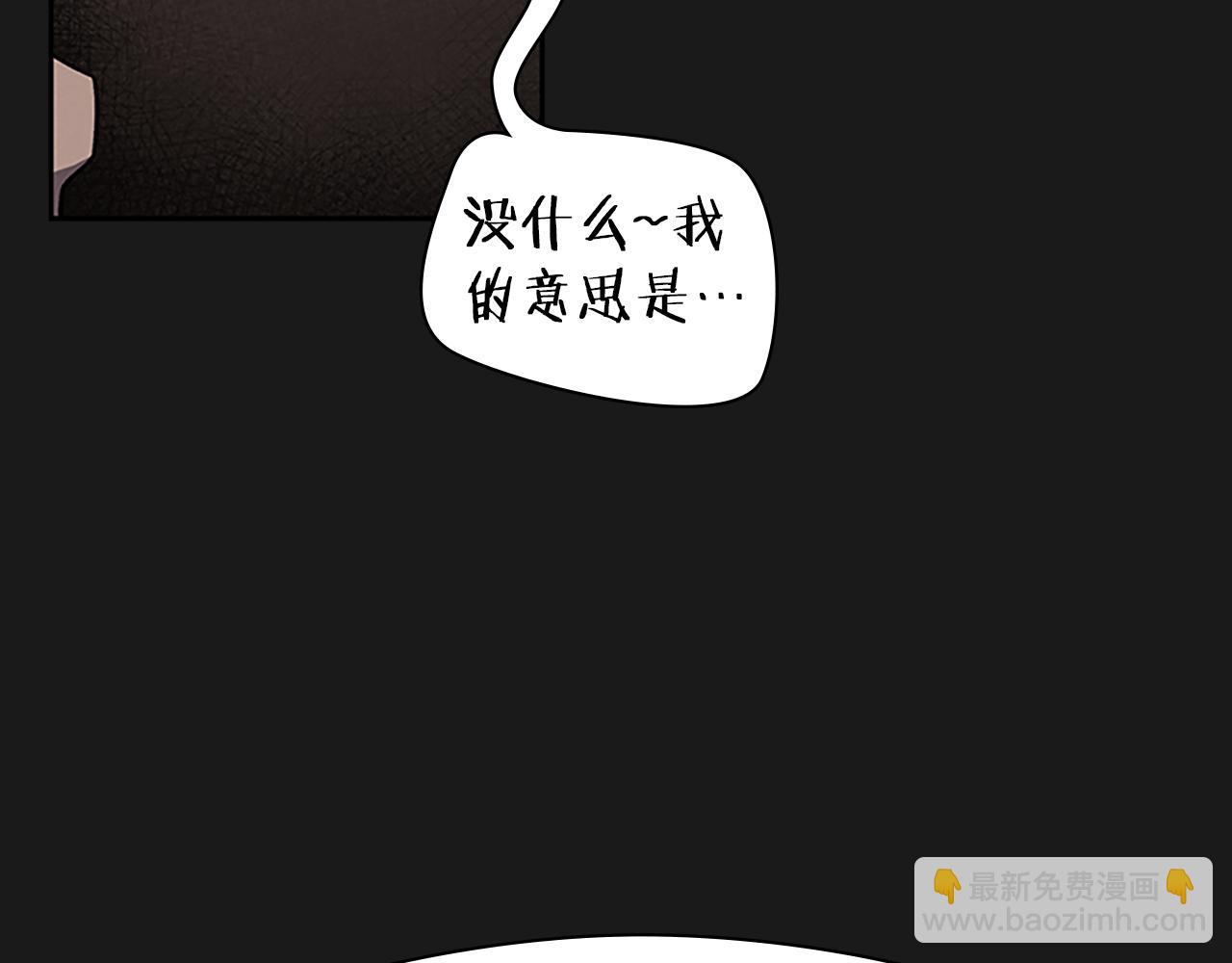 第26话 镜子能存物？234