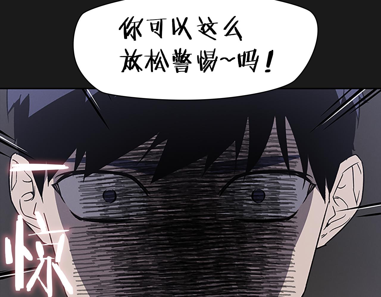 第26话 镜子能存物？235