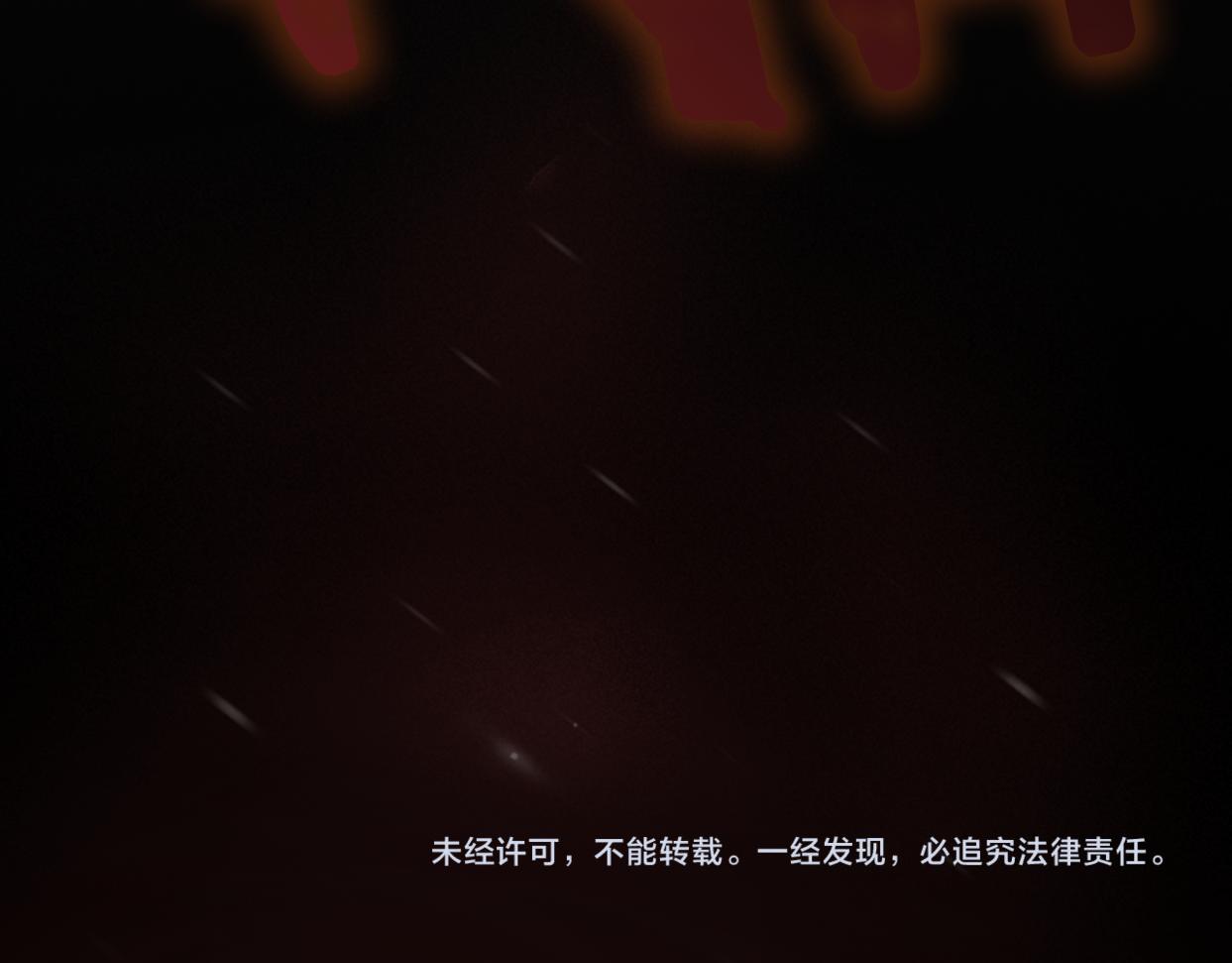 第26话 镜子能存物？250