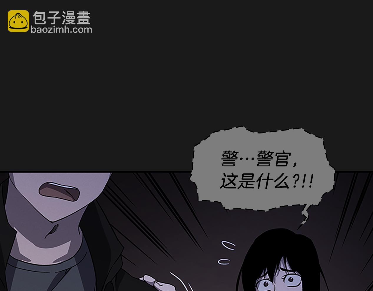 第26话 镜子能存物？29