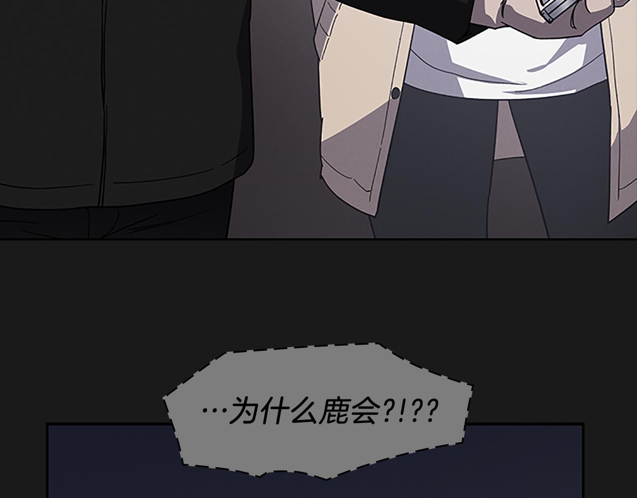 第26话 镜子能存物？31