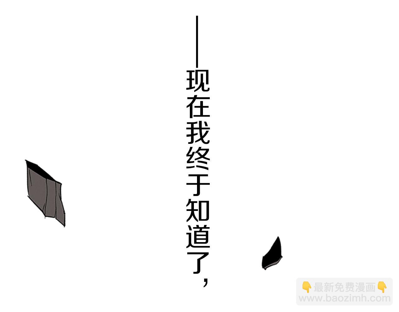 第26话 镜子能存物？69