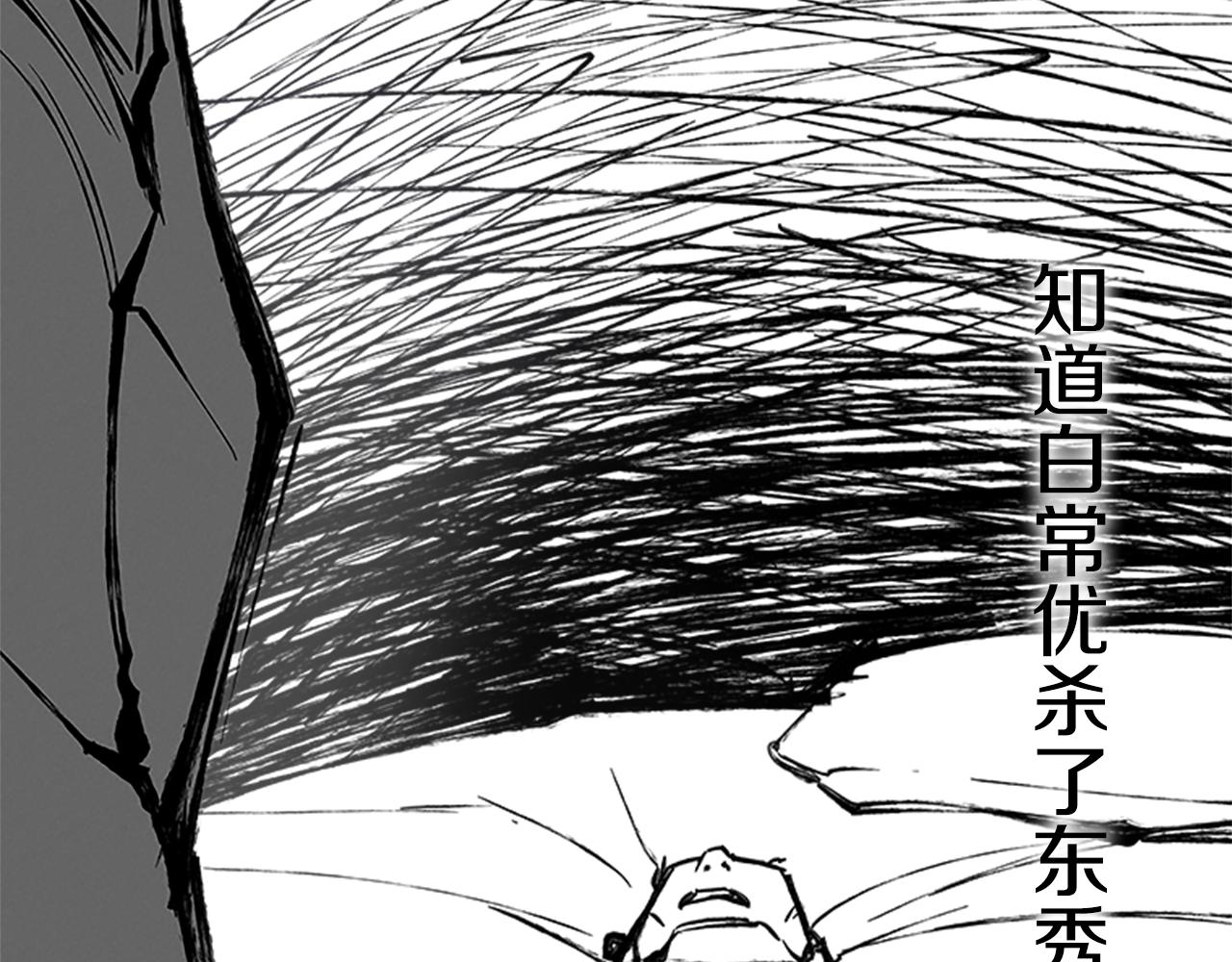第26话 镜子能存物？73