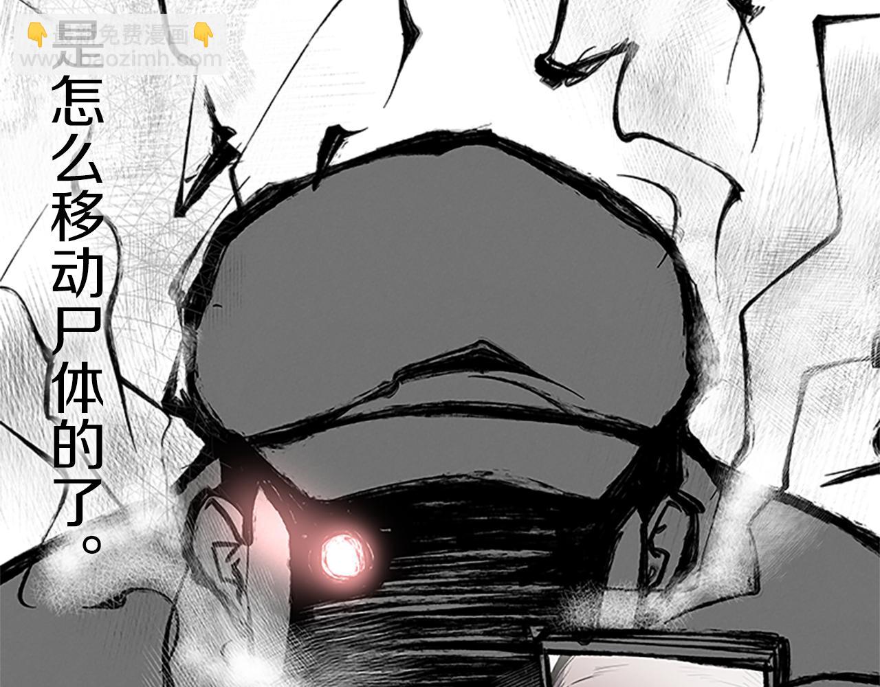 第26话 镜子能存物？76