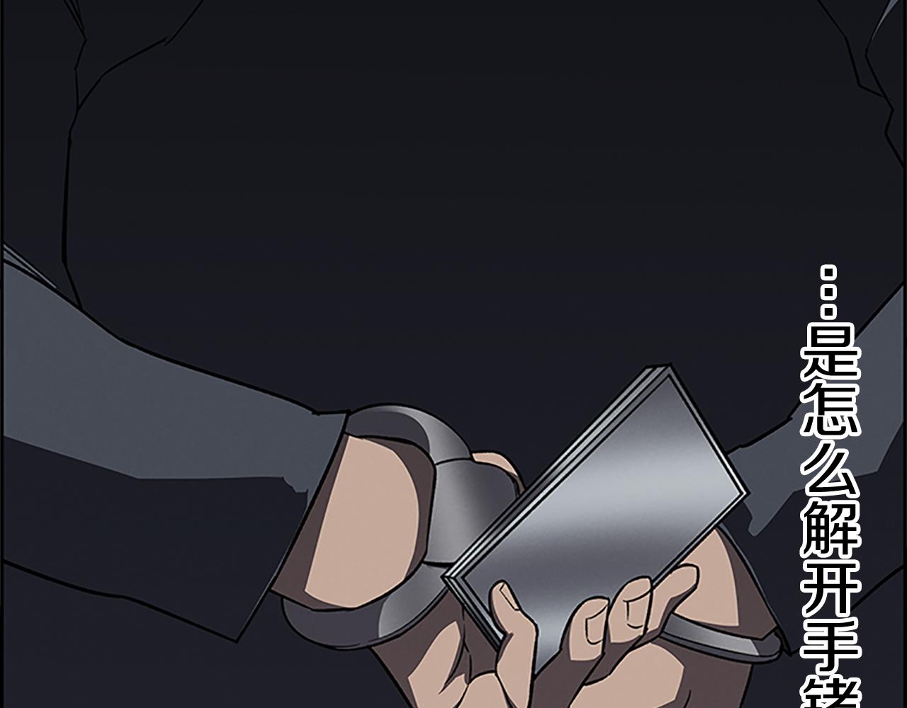 第26话 镜子能存物？81