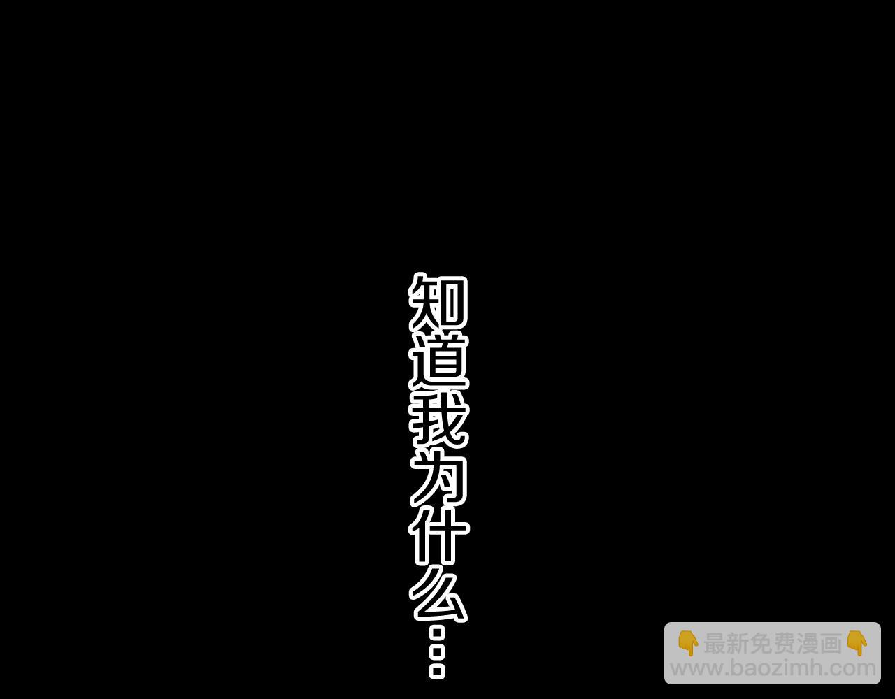 第26话 镜子能存物？83