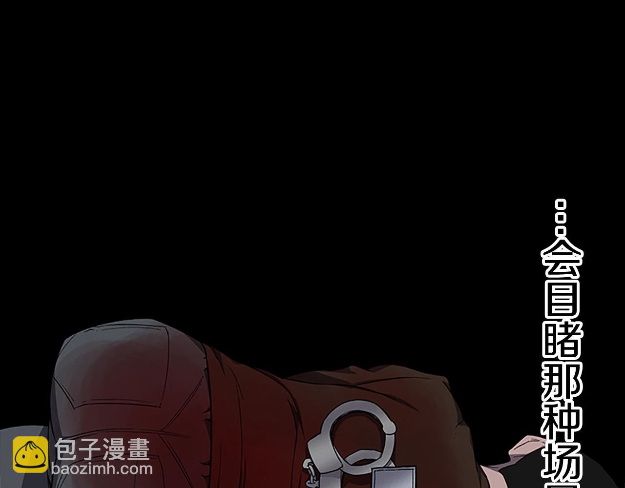 第26话 镜子能存物？87