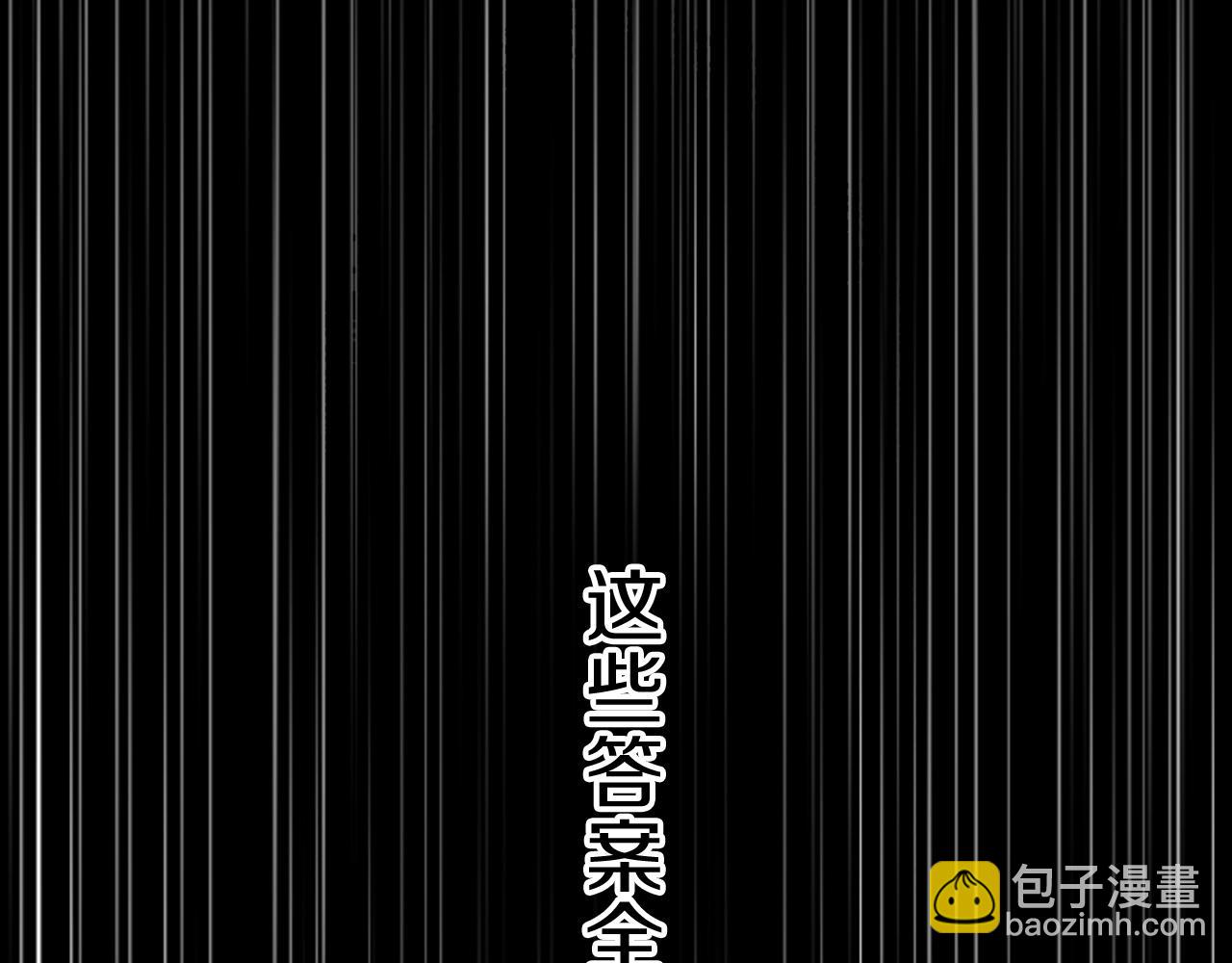 第26话 镜子能存物？89
