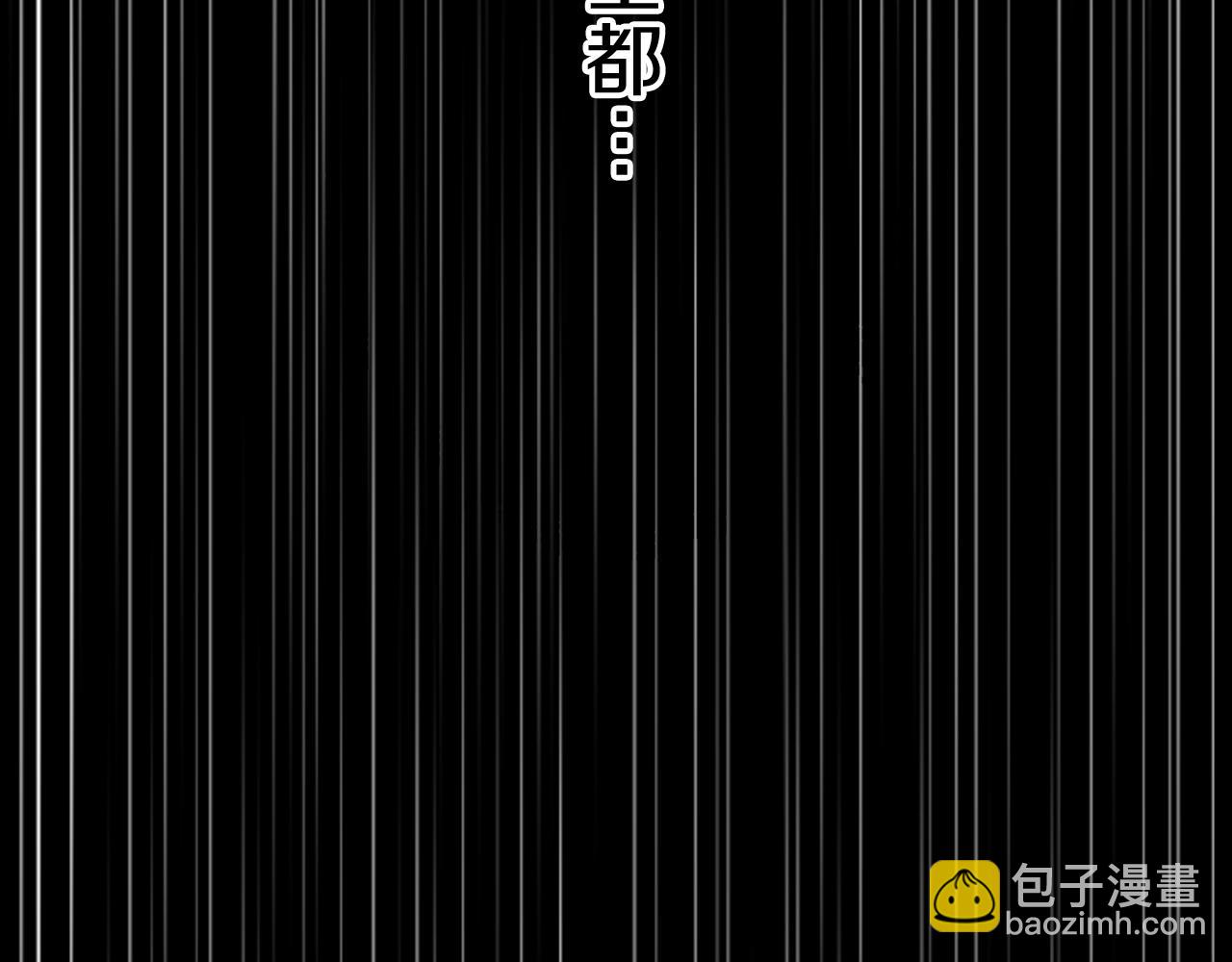 第26话 镜子能存物？90