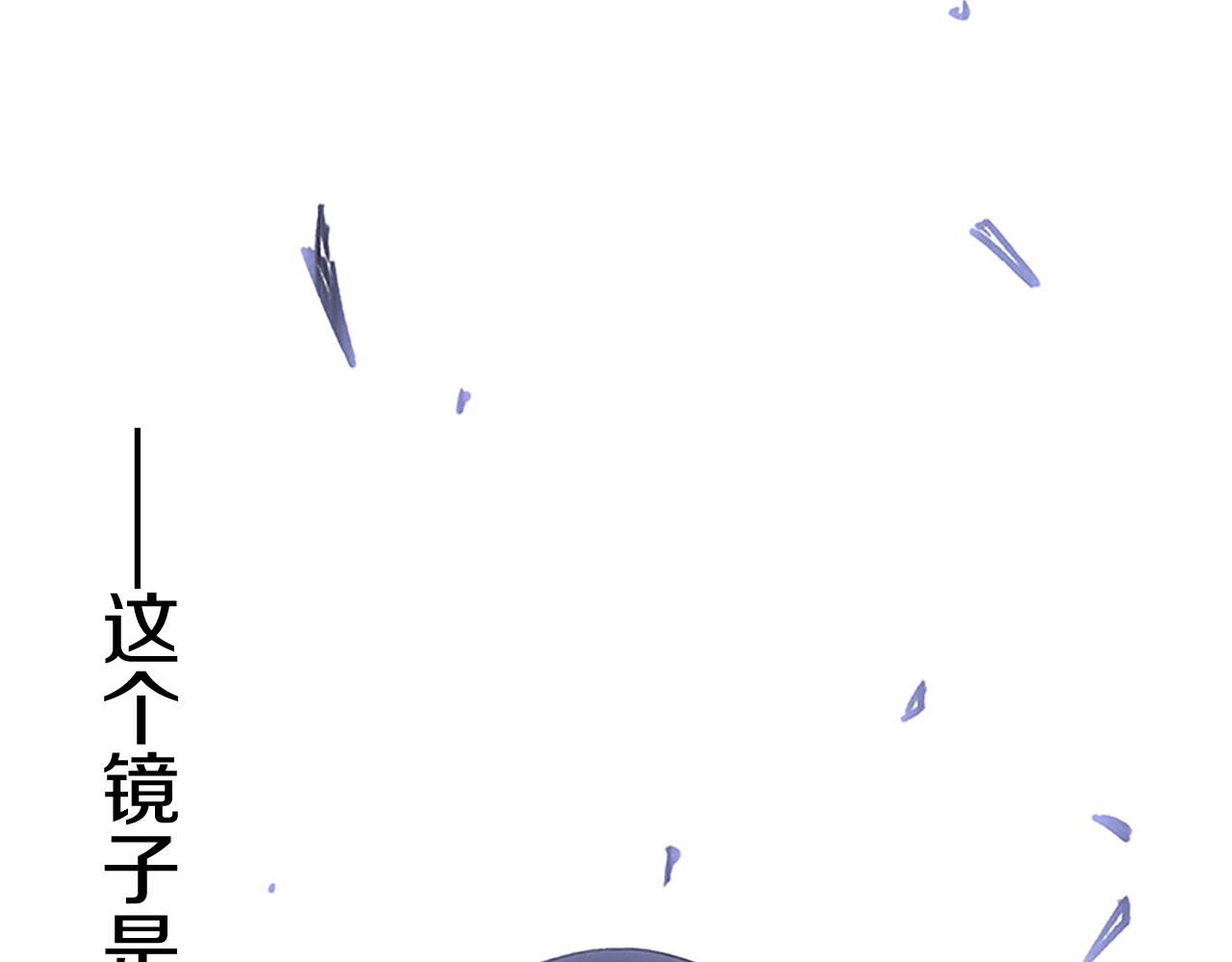 第26话 镜子能存物？93