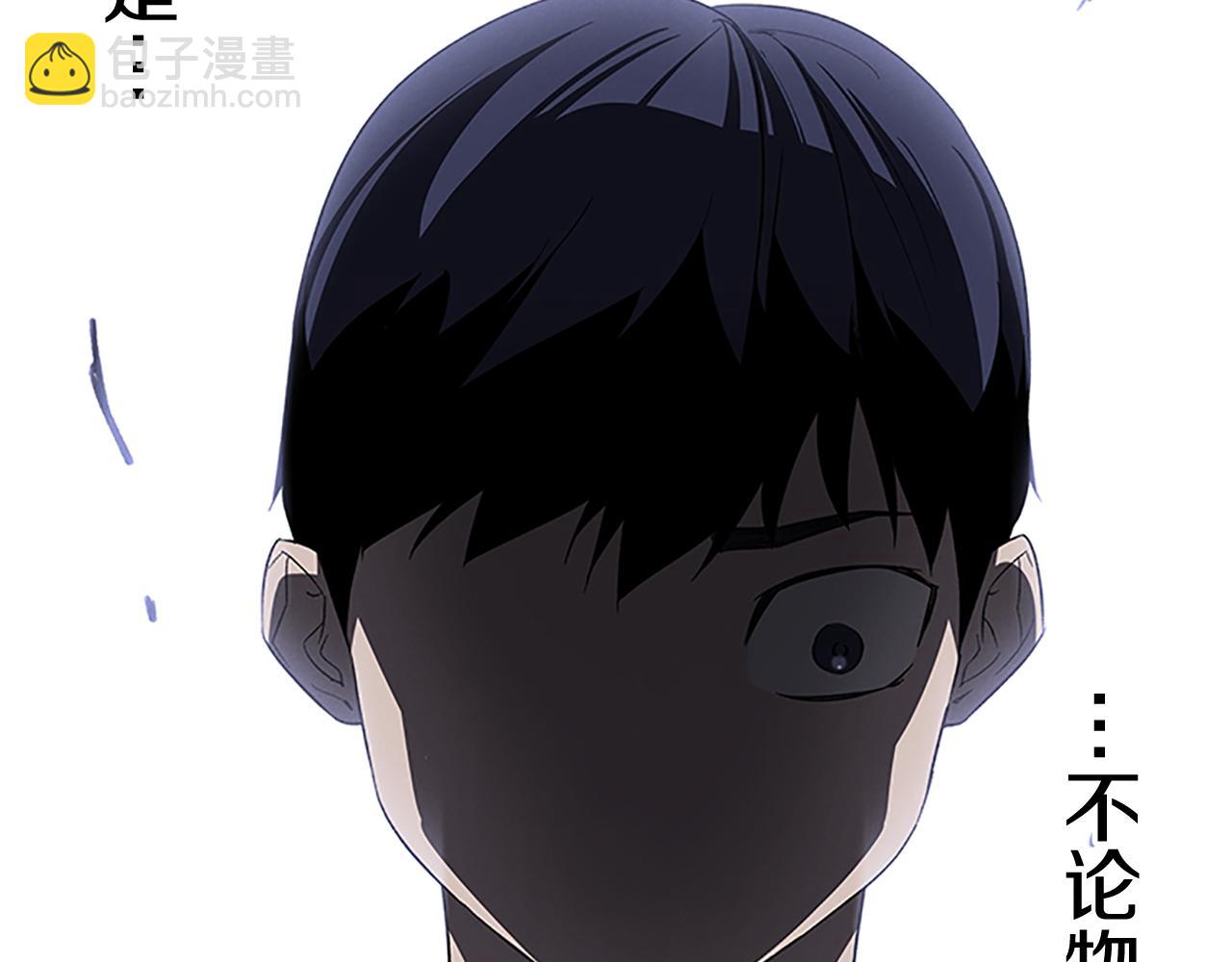 第26话 镜子能存物？94