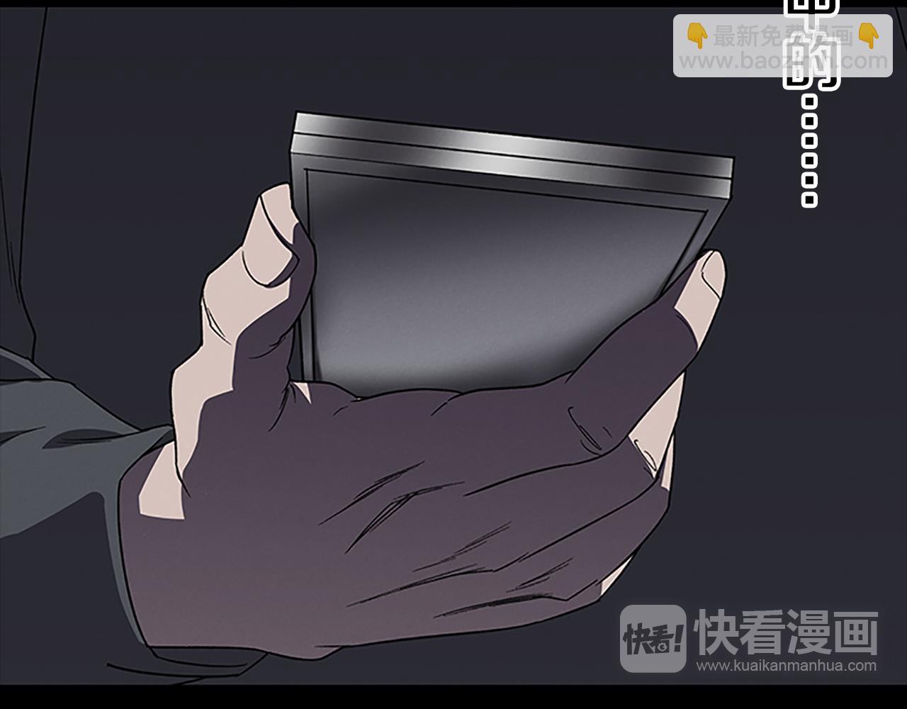 第26话 镜子能存物？96