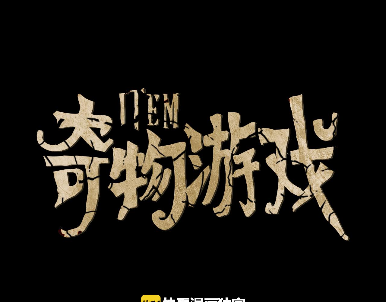 第29话 灵魂相册0