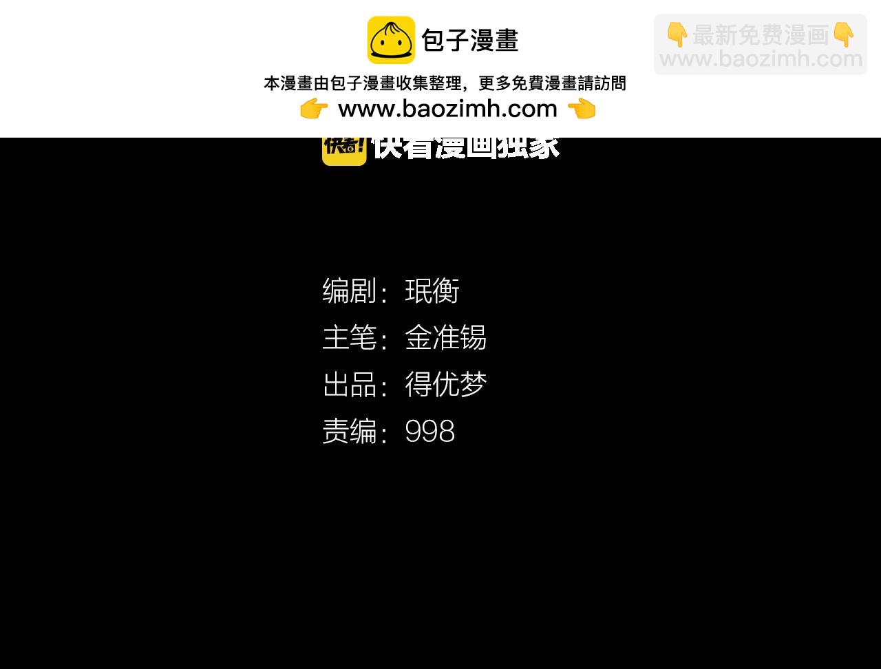 第29话 灵魂相册1