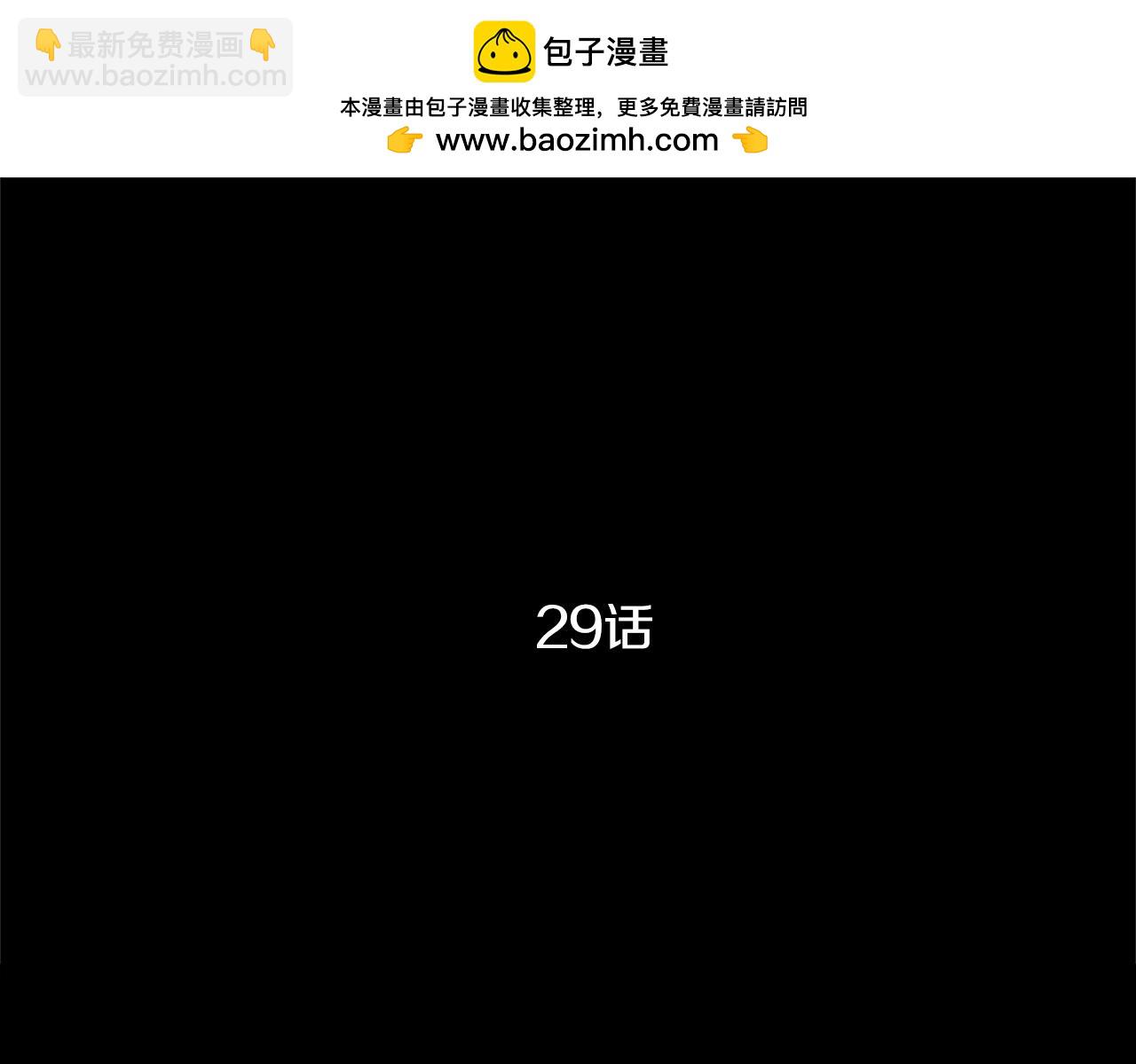 第29话 灵魂相册2