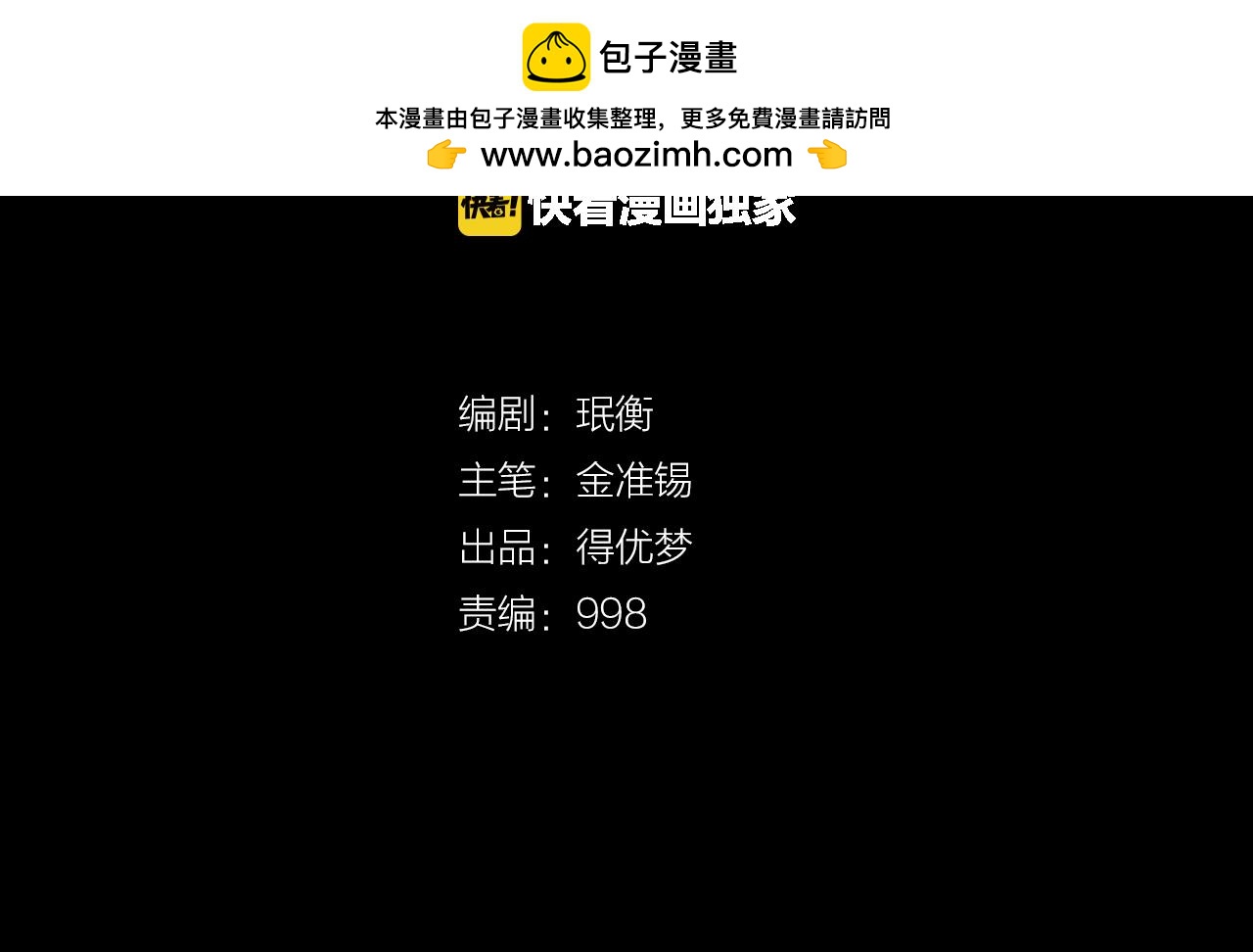 第33话 逃脱1