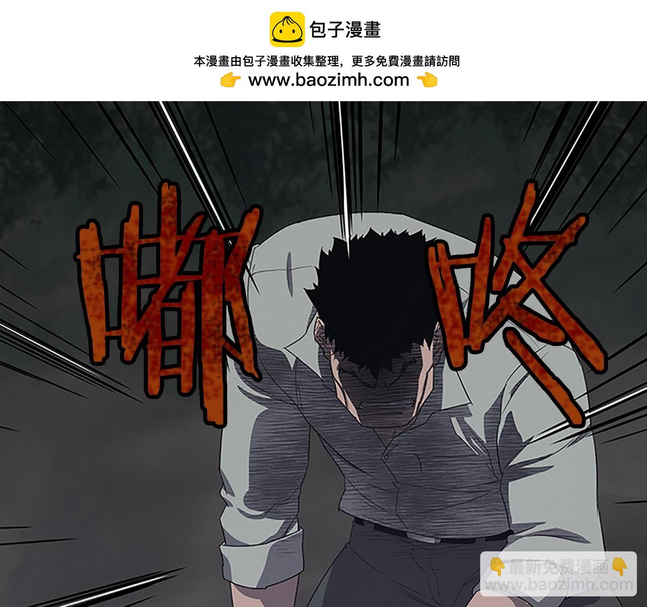 第34话 跑路1