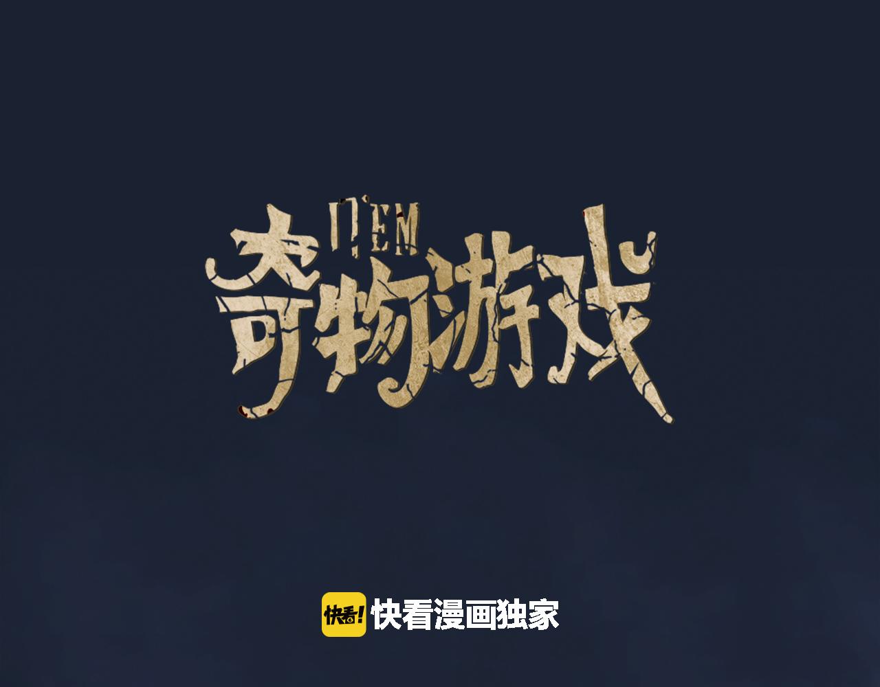 第36话 消失的图案0