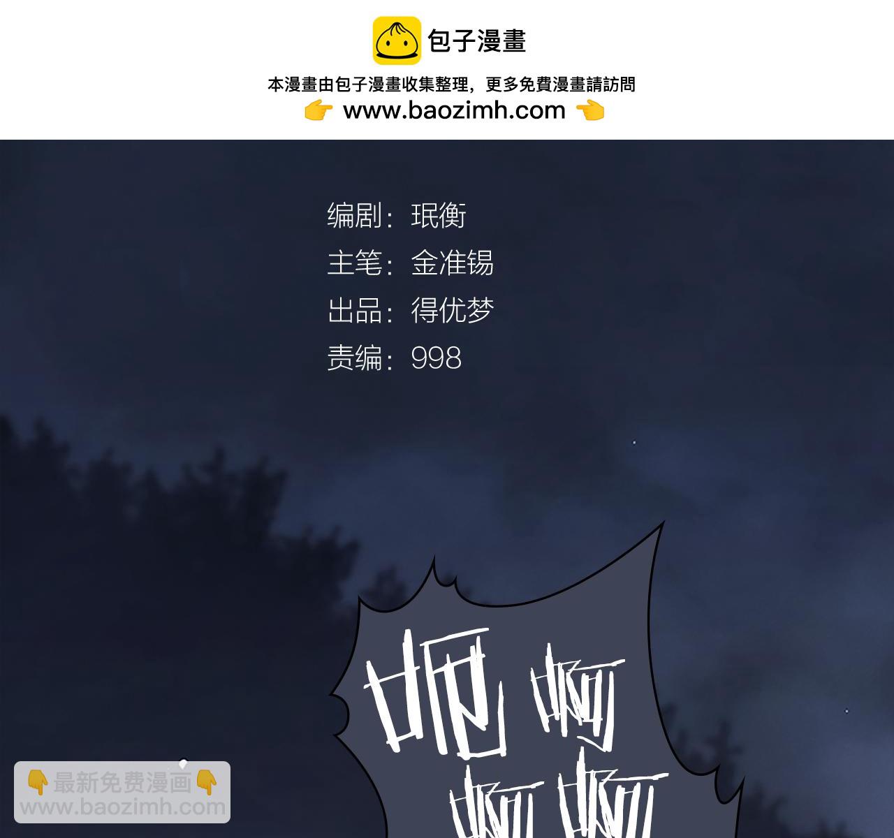 第36话 消失的图案1