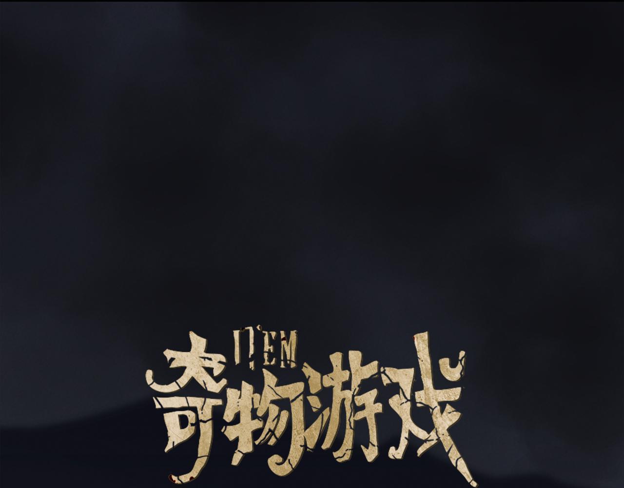第37话 自首0