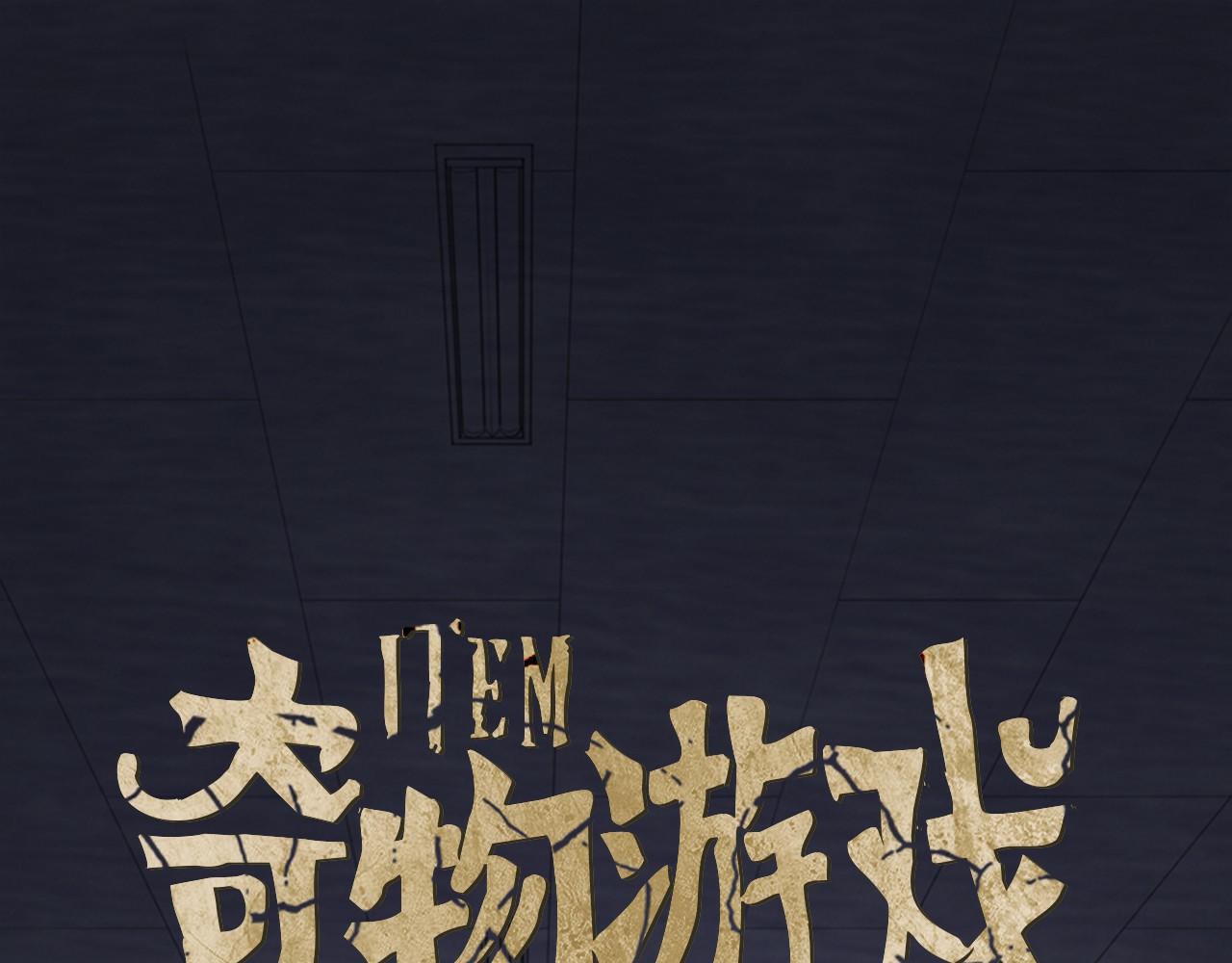 第49话 注定的命运0