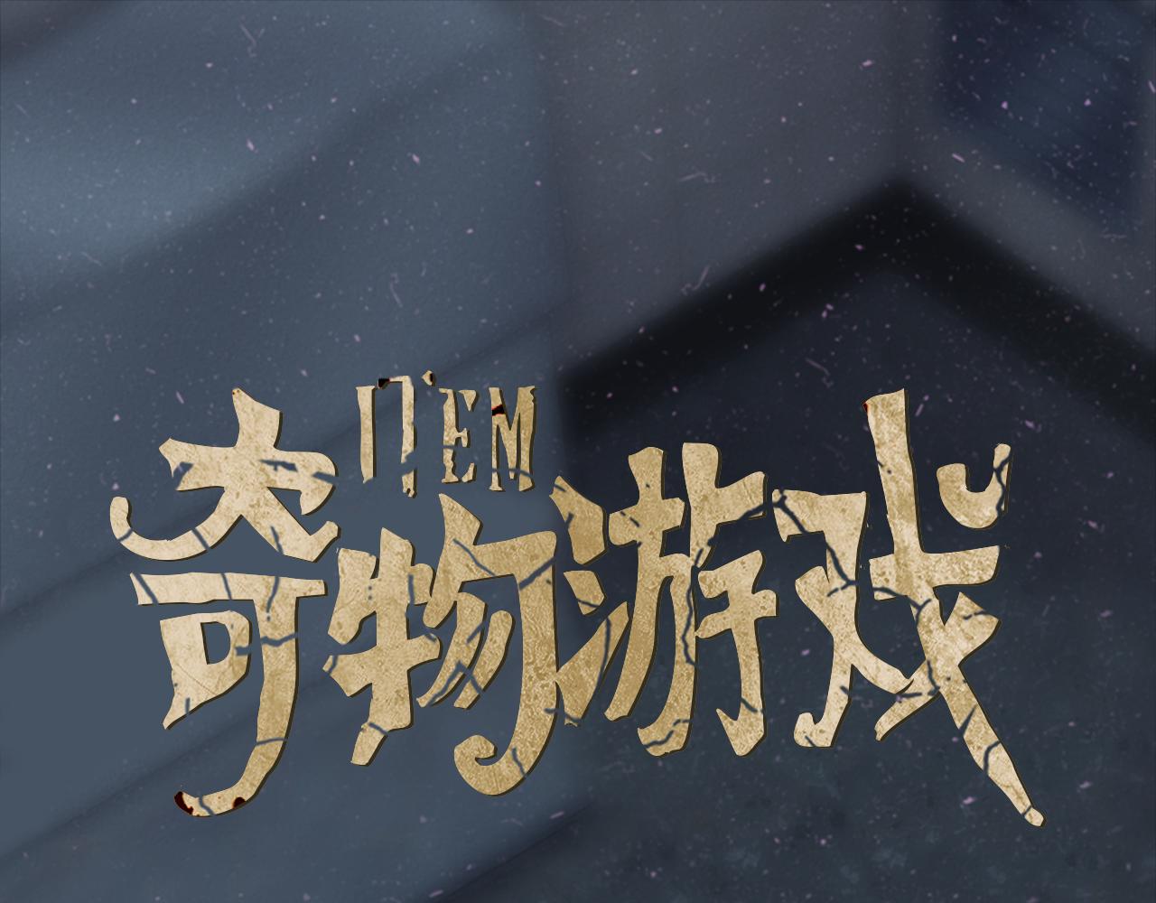 第51话 请你振作起来0