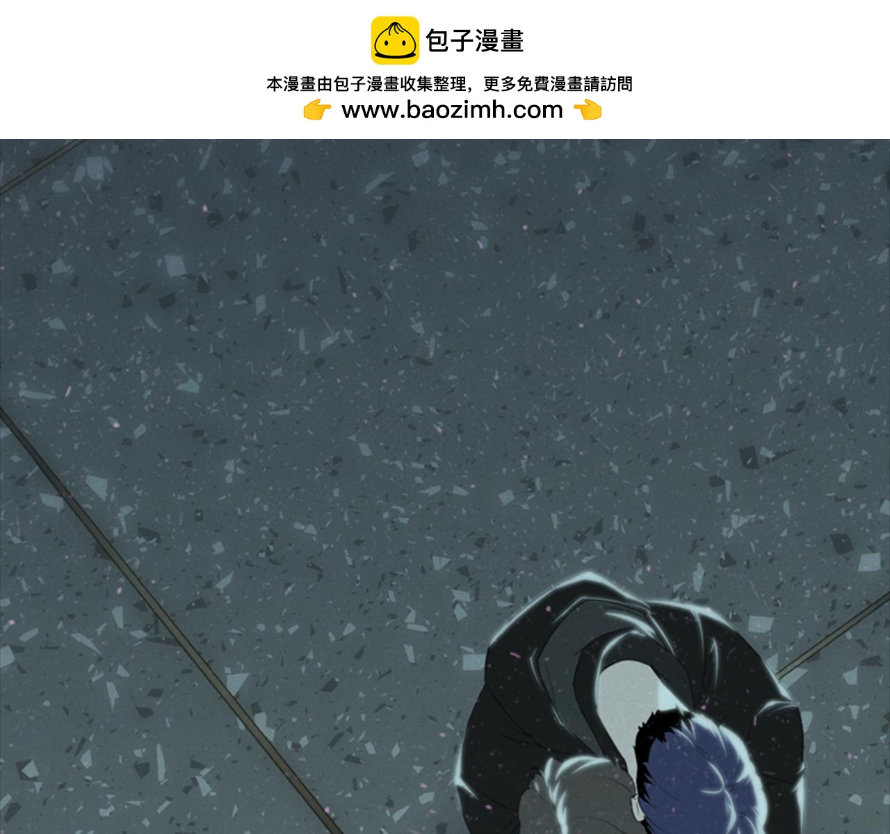 第51话 请你振作起来2