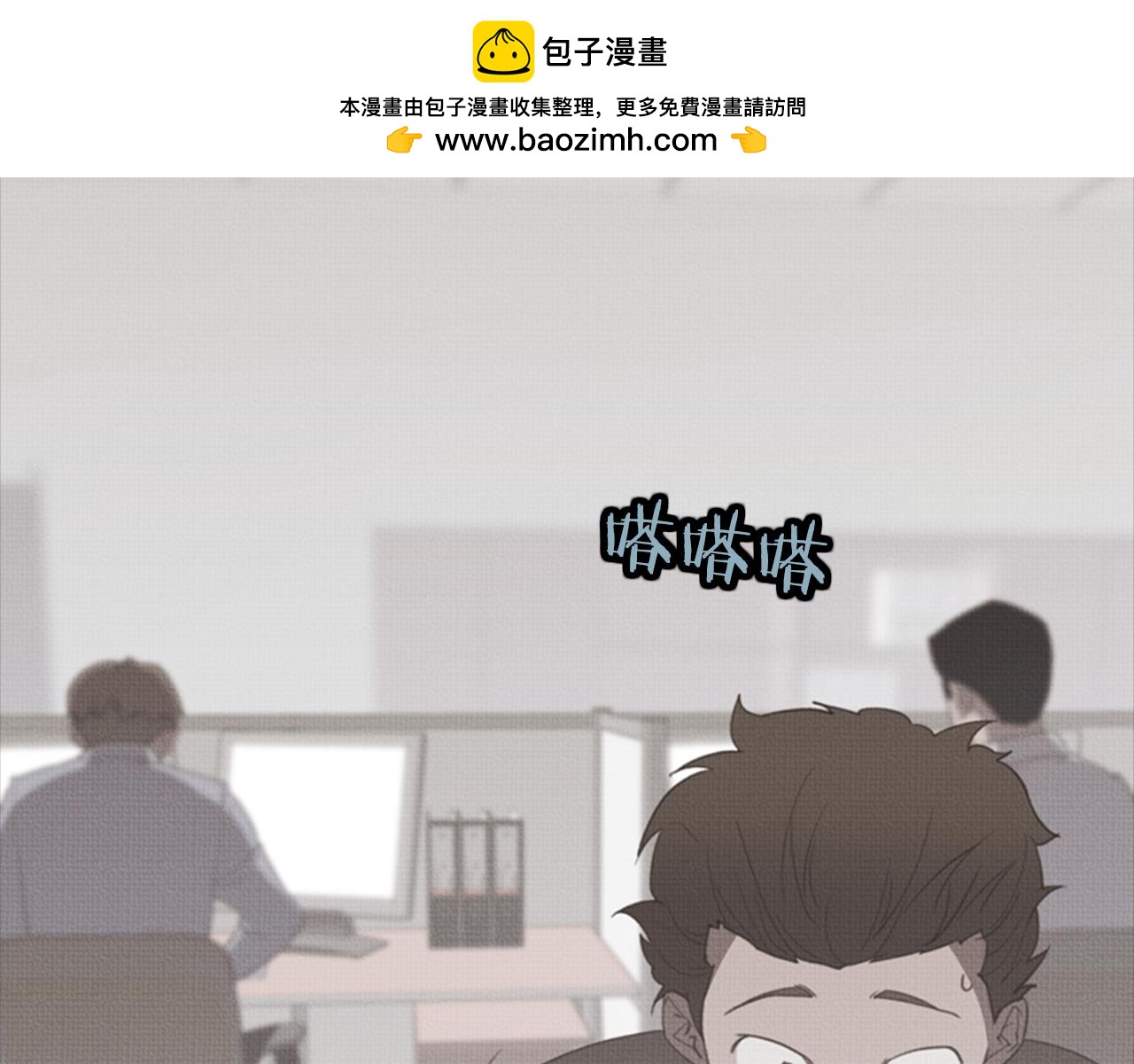 第57话 预言里的画面1