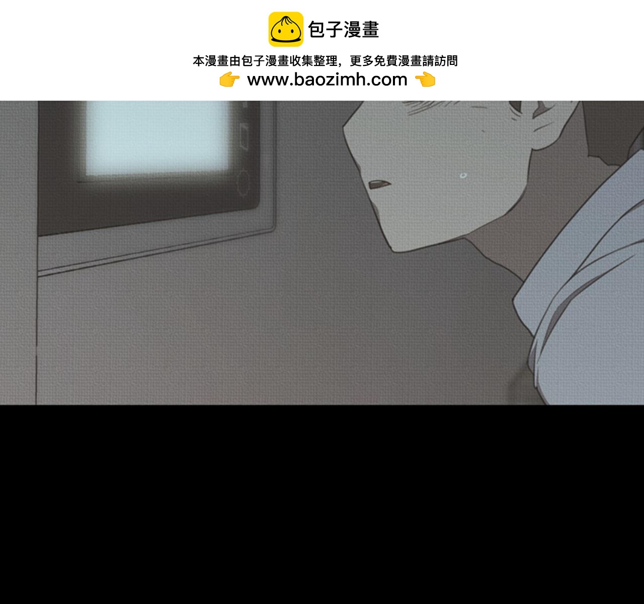 第58话 看不到面貌的人1