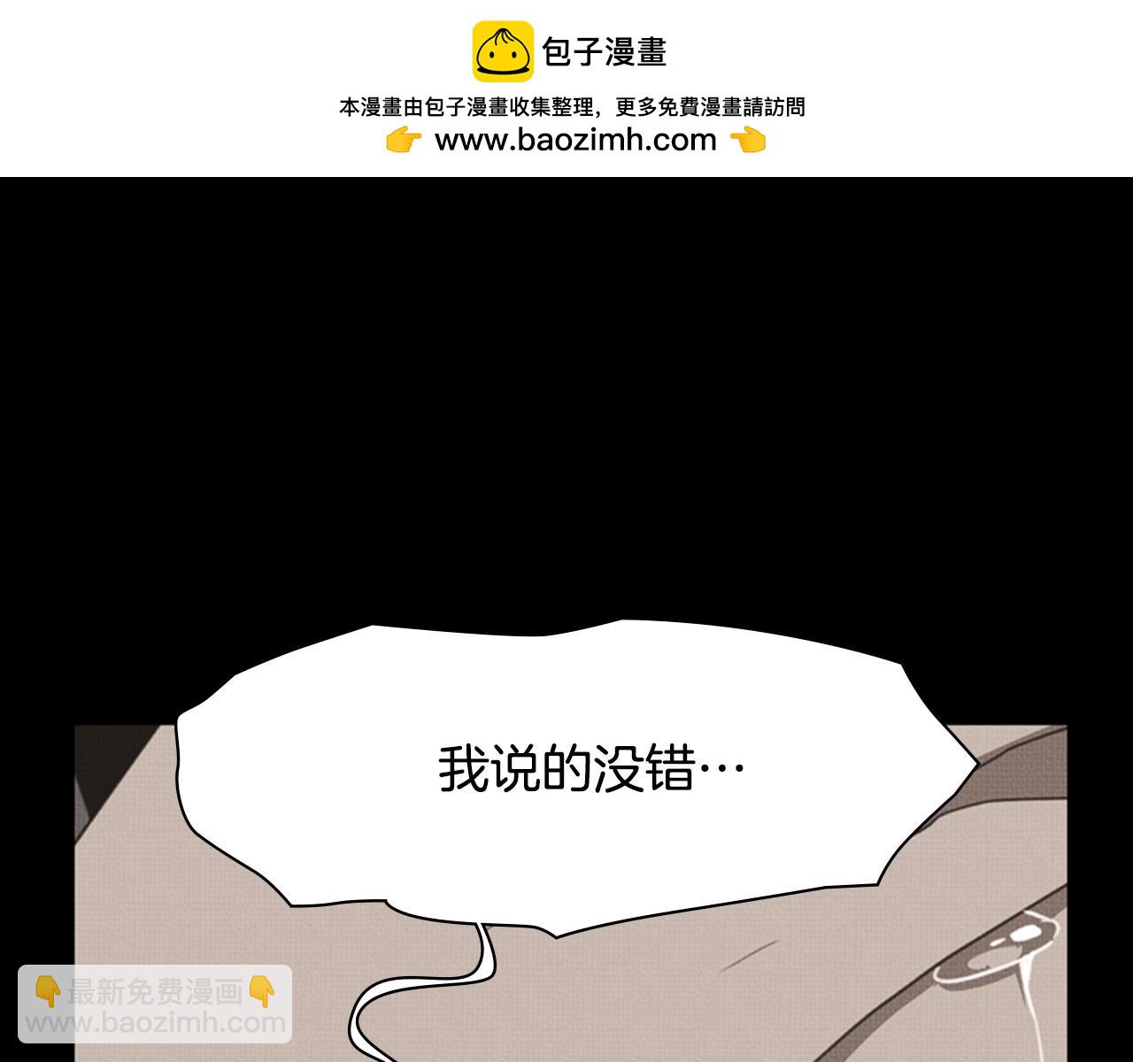 第58话 看不到面貌的人2