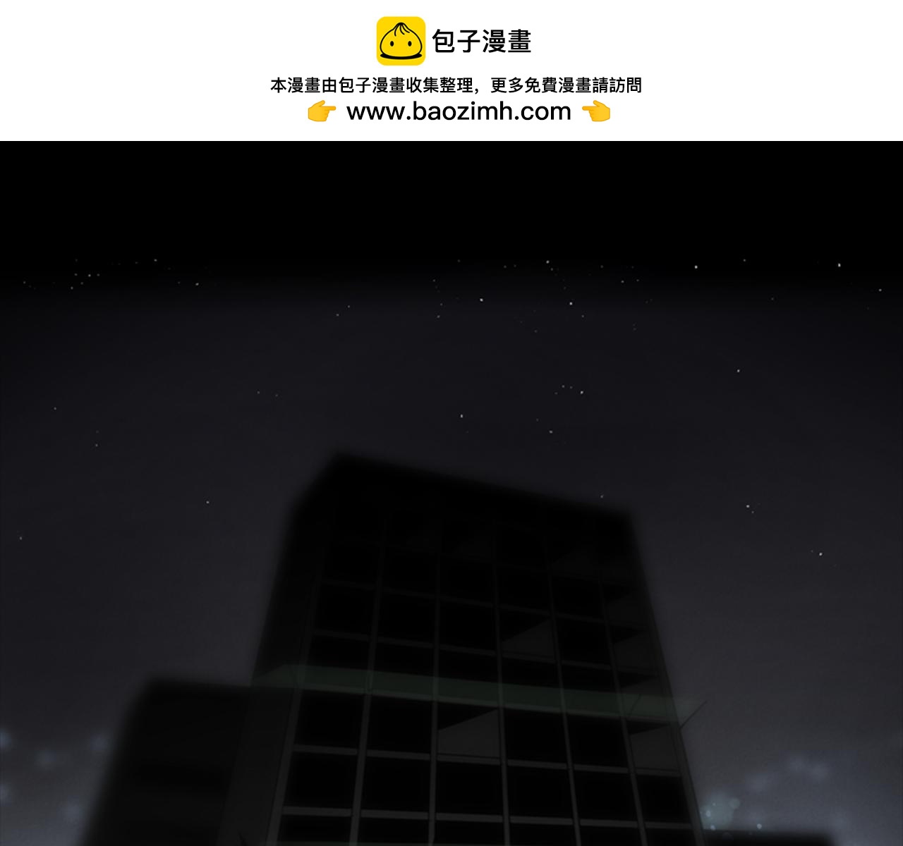 第63话 嫌疑人1