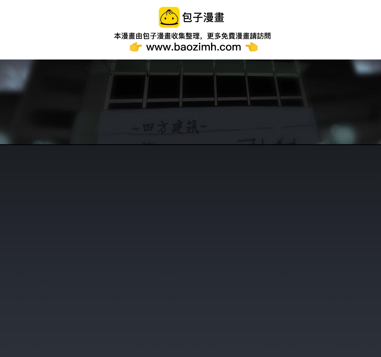 第63话 嫌疑人2