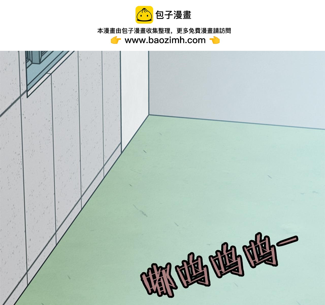第66话 游戏结束了2
