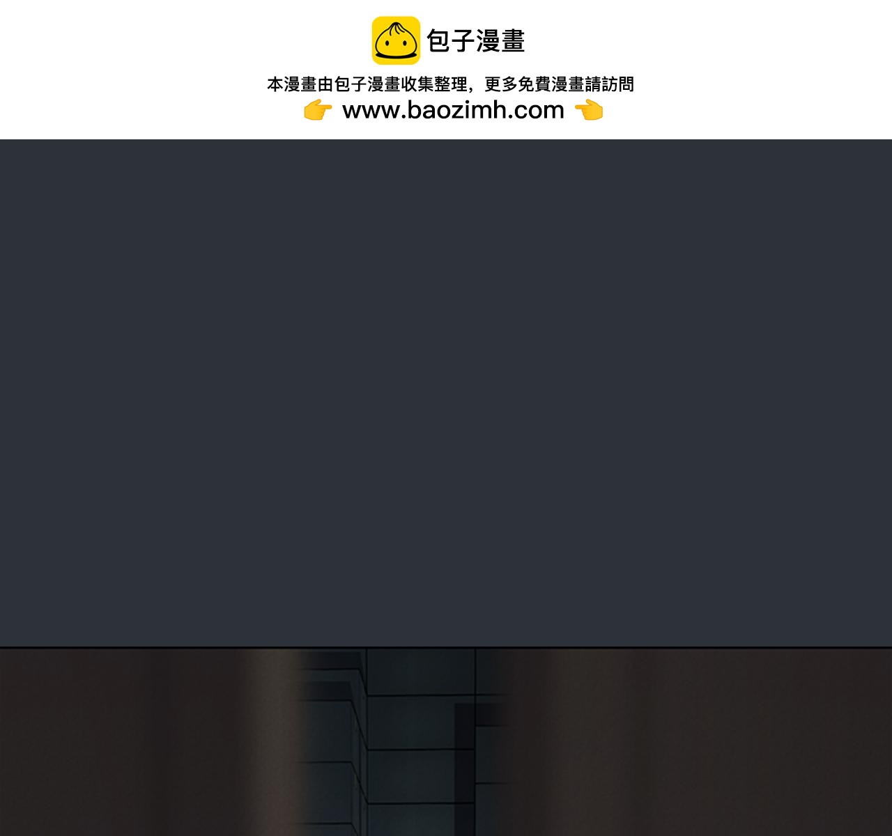第70话 不要耍无赖2