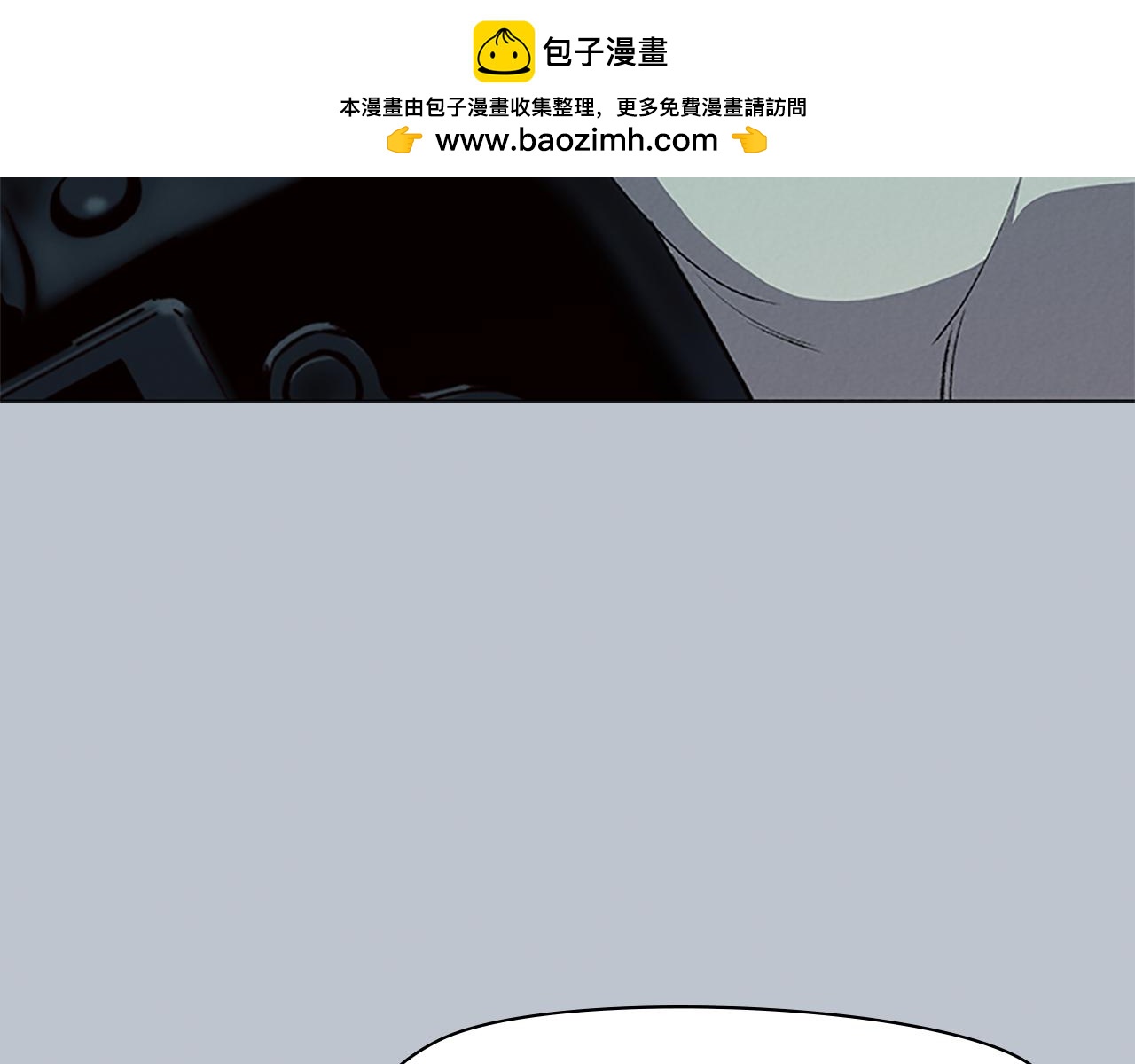 第71话 我们会有危险的1
