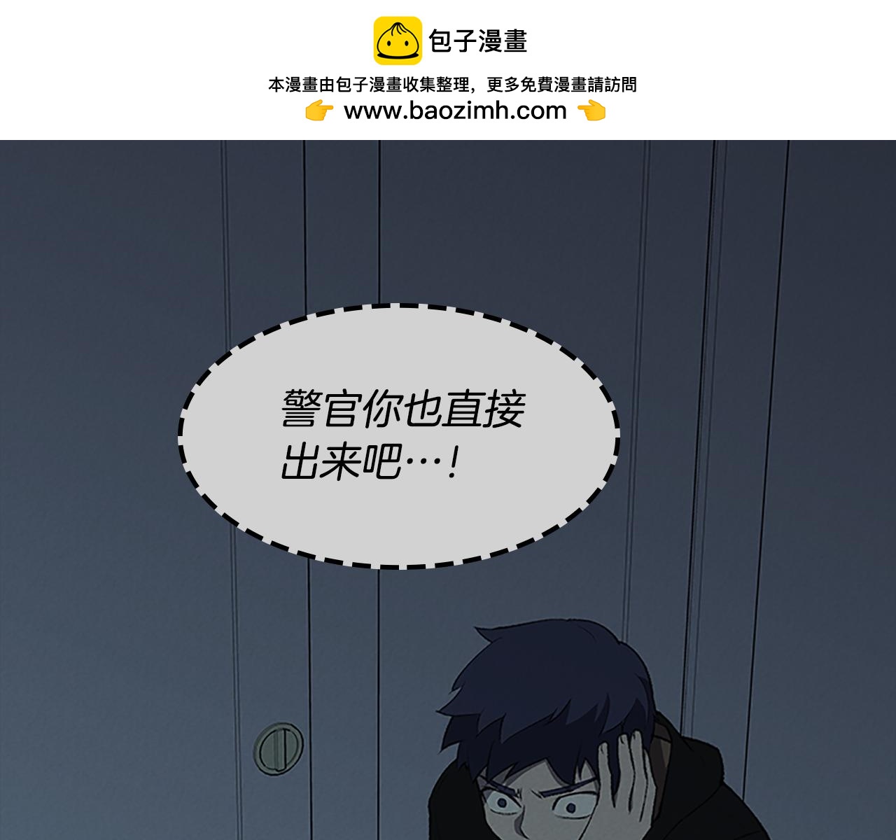 第72话 走着瞧1